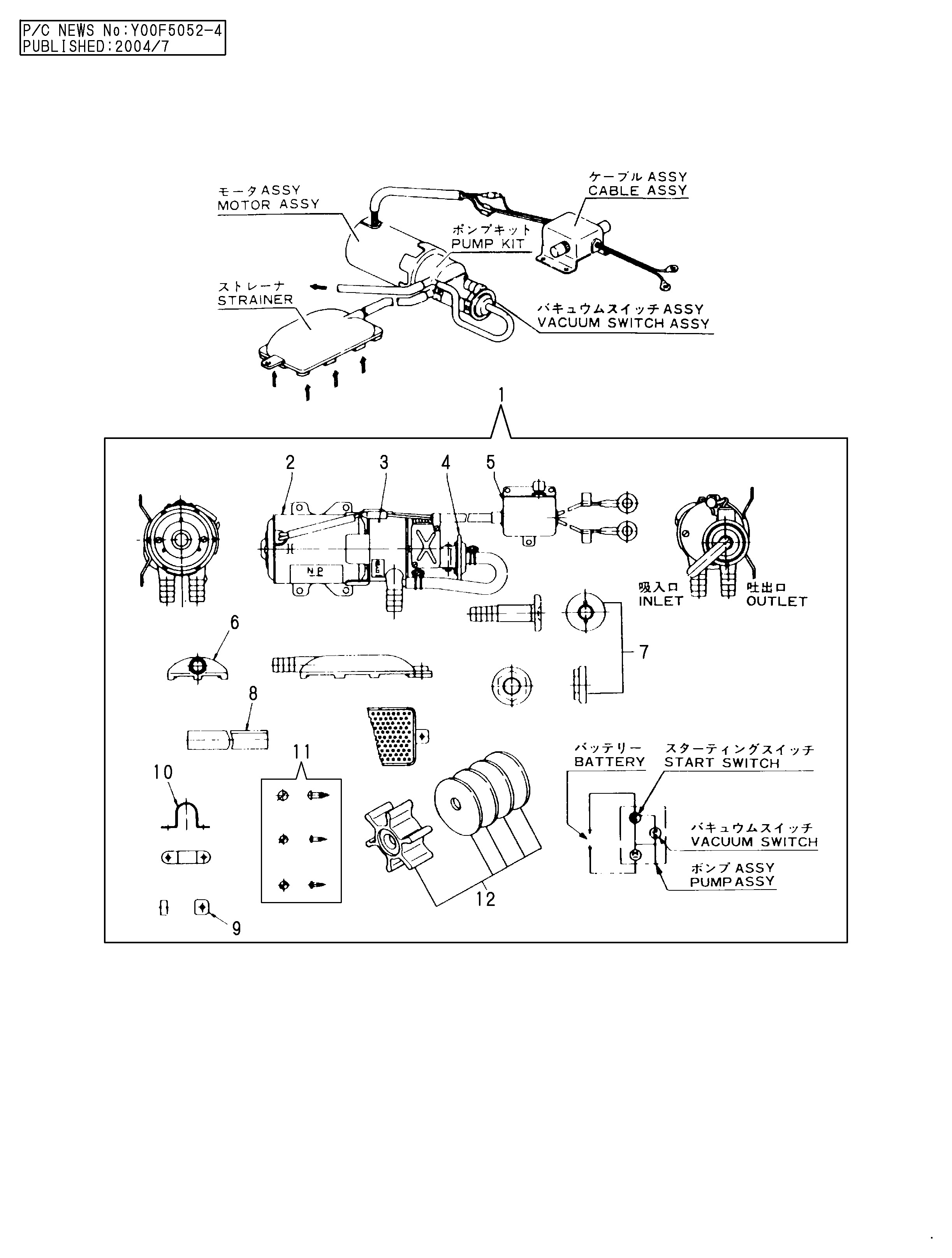 FIG 78. ELECTRIC BILGE PUMP(12,OPTIONA