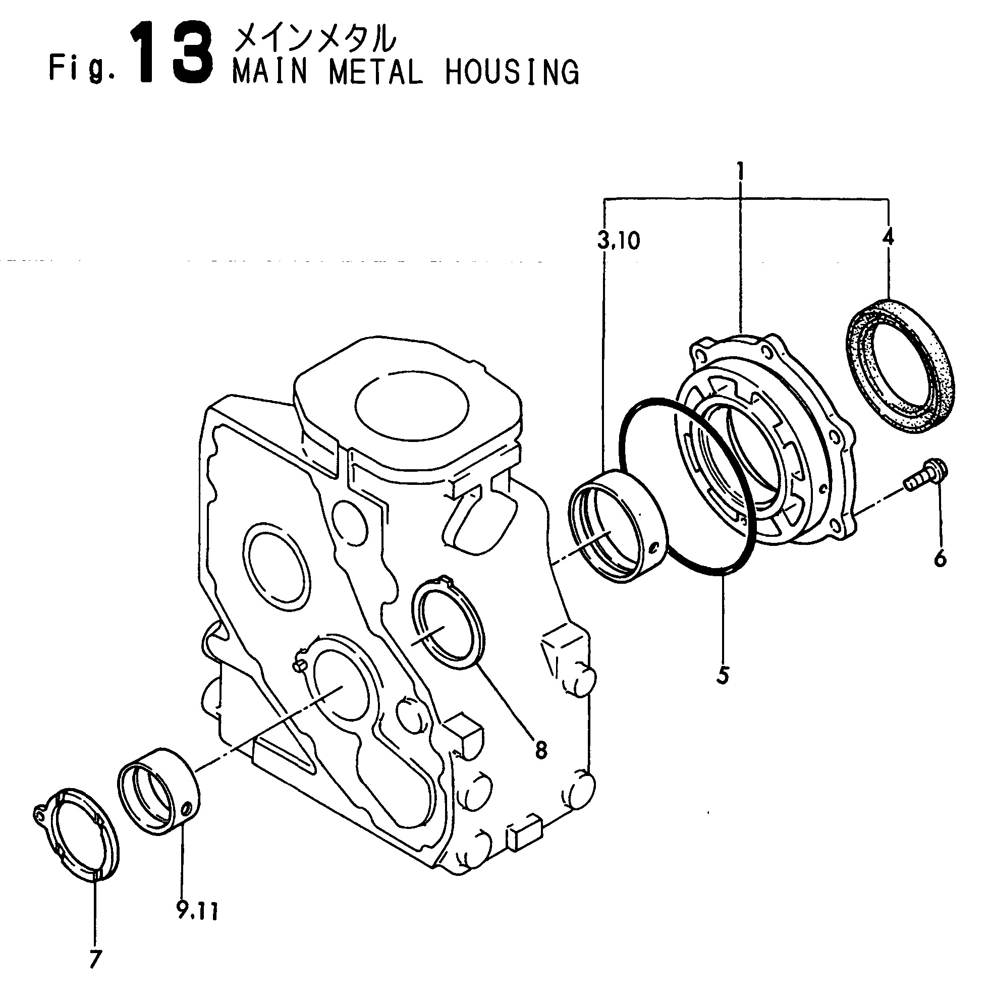 FIG 13. MAIN METAL HOUSING