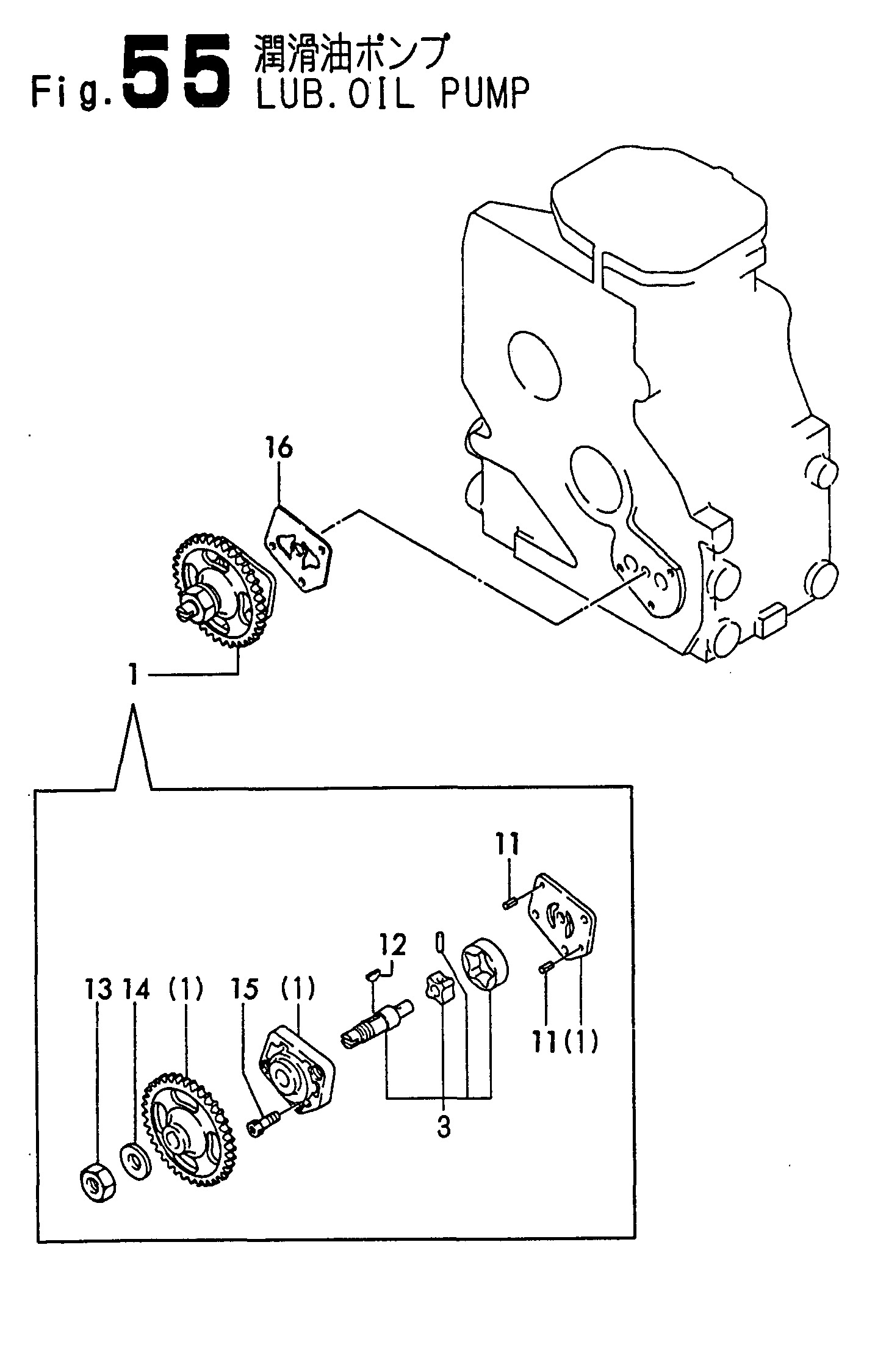 FIG 55. LUB. OIL PUMP
