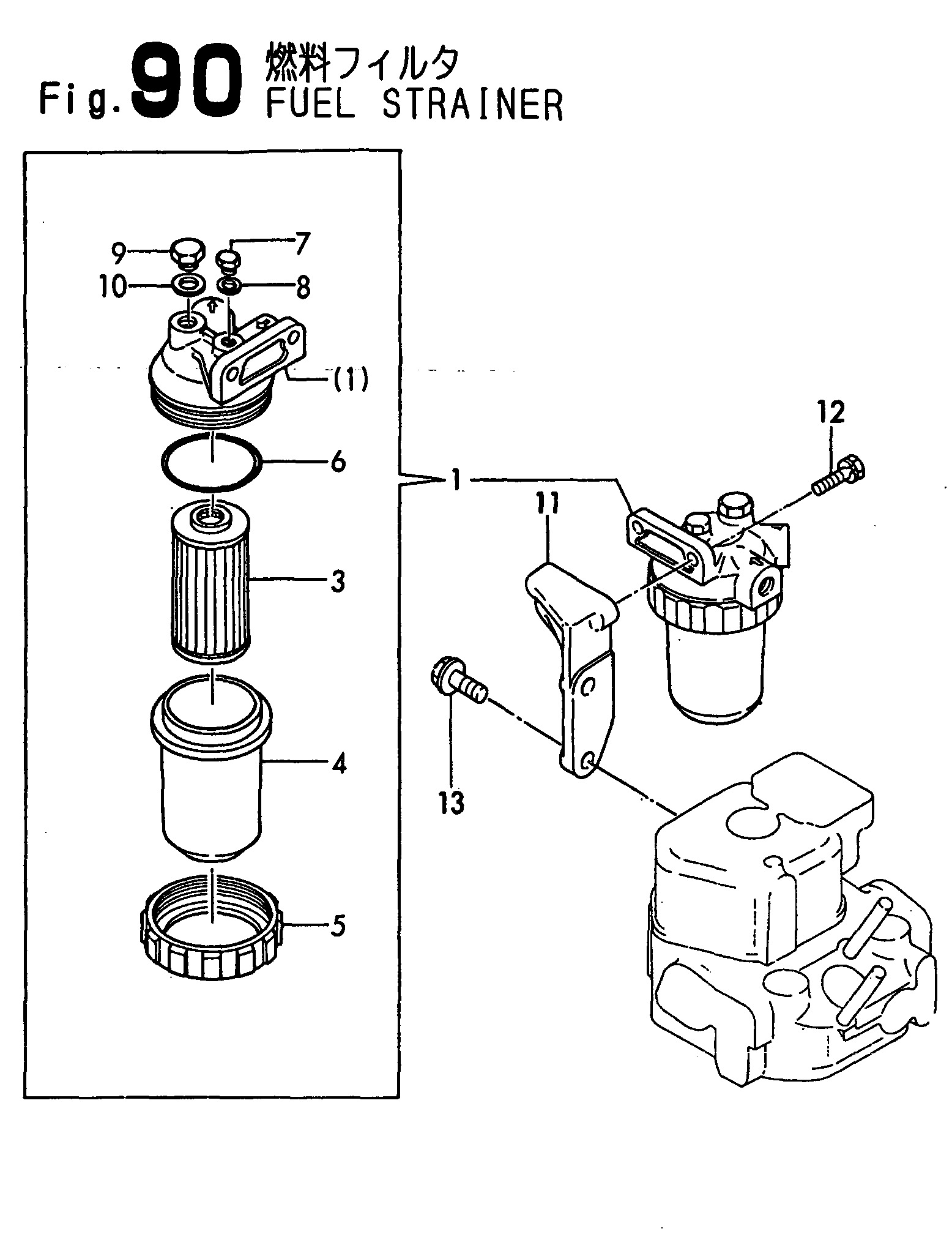 FIG 90. FUEL STRAINER
