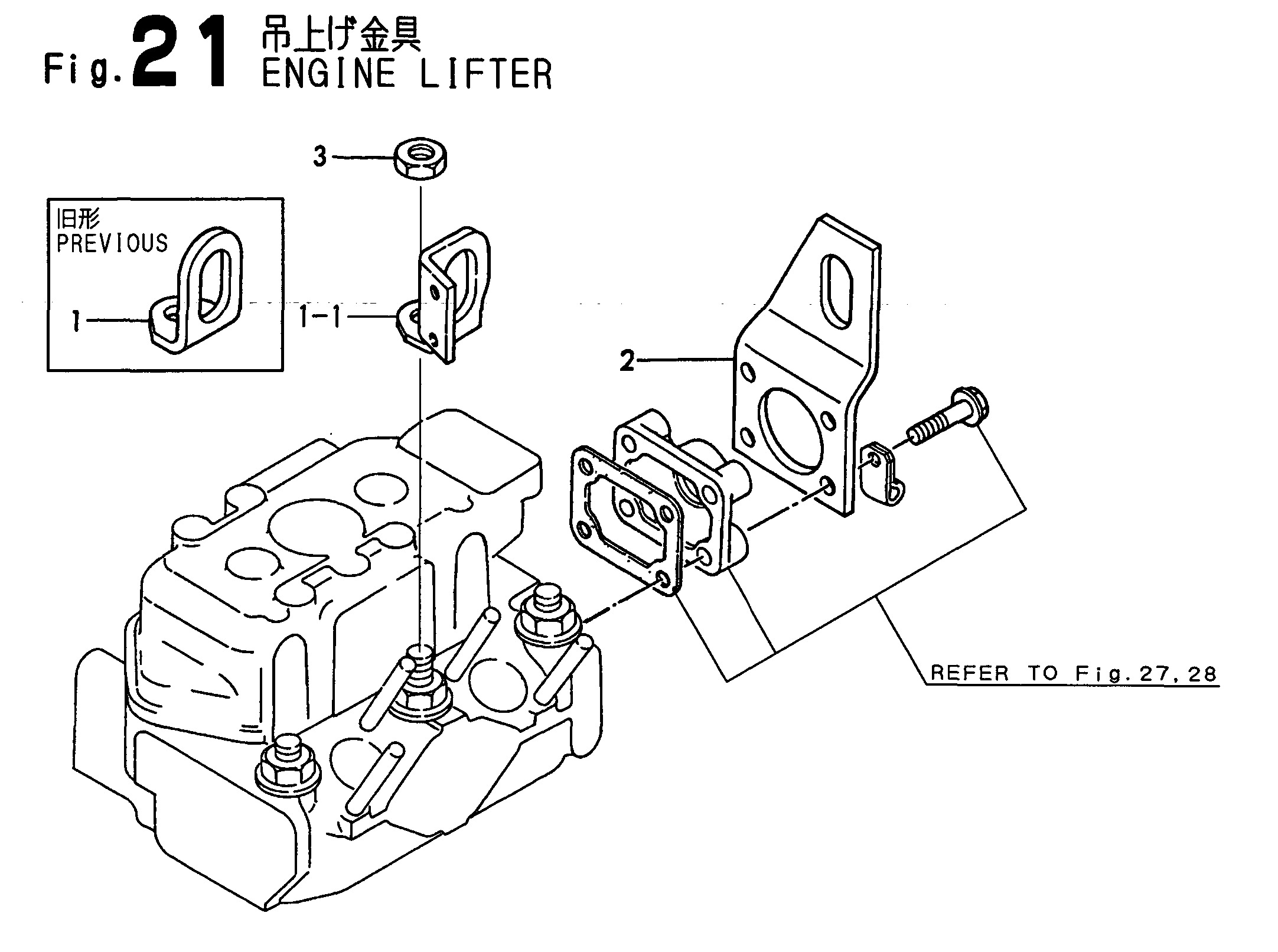 FIG 21. ENGINE LIFTER