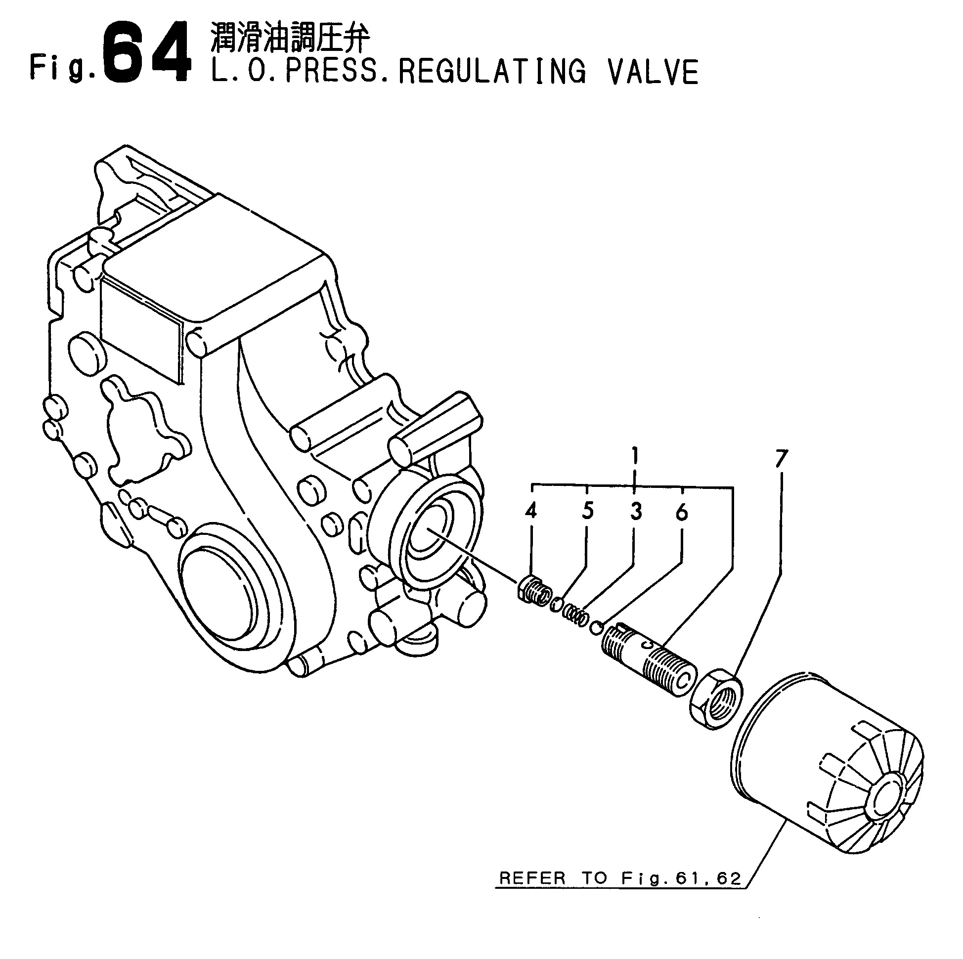 FIG 64. LUB. OIL PRESS. Válvula reglamentaria