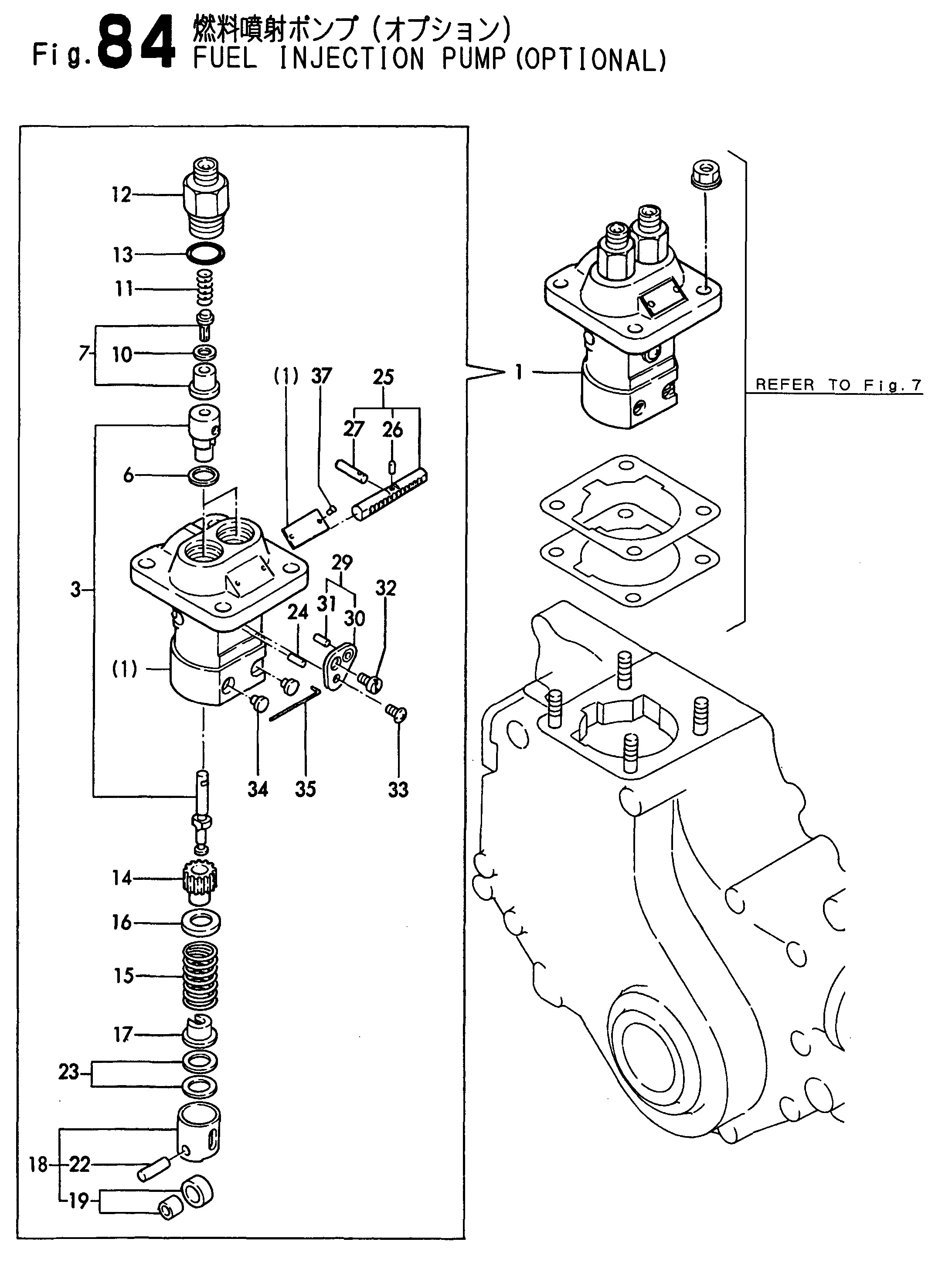 FIG 84. POMME D ' INJECTION DES FEUILLES (OPTIONAL)