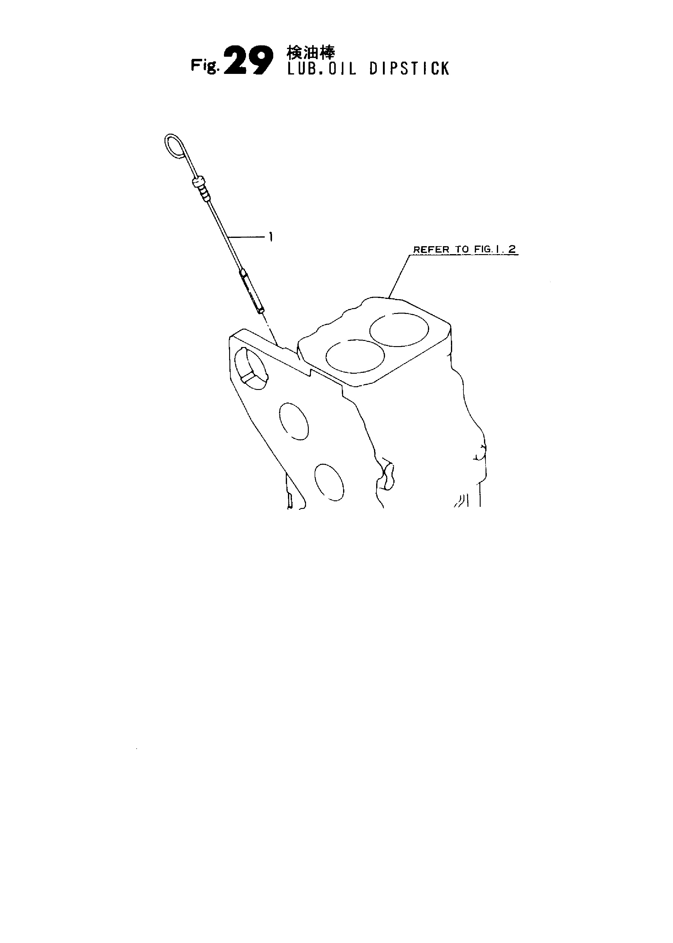 FIG 29. LUB.OIL DIPSTICK