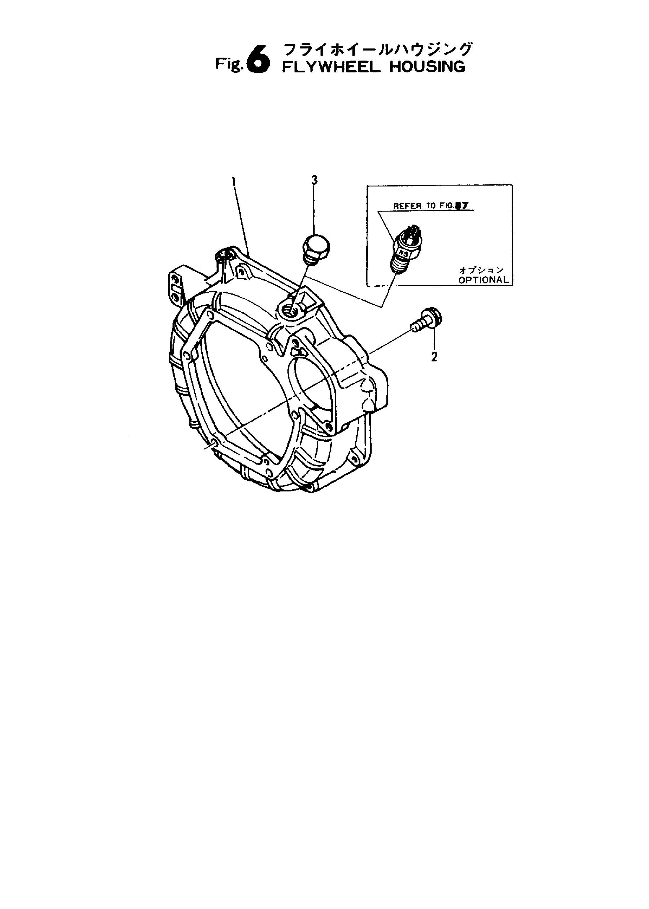 FIG 6. FLYWHEEL HOUS