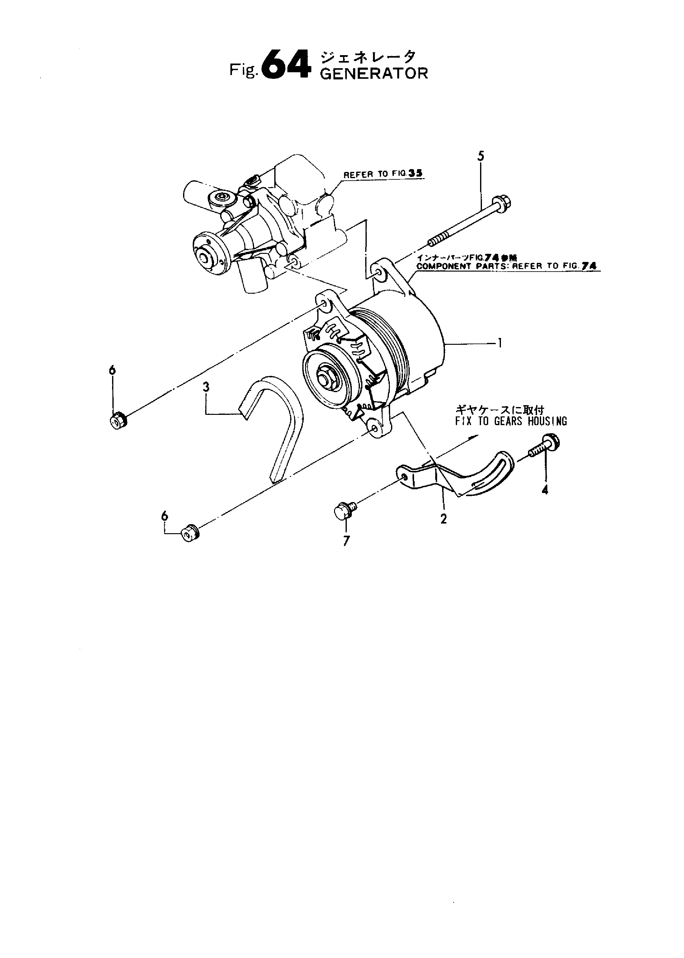 FIG 64. GENERATOR