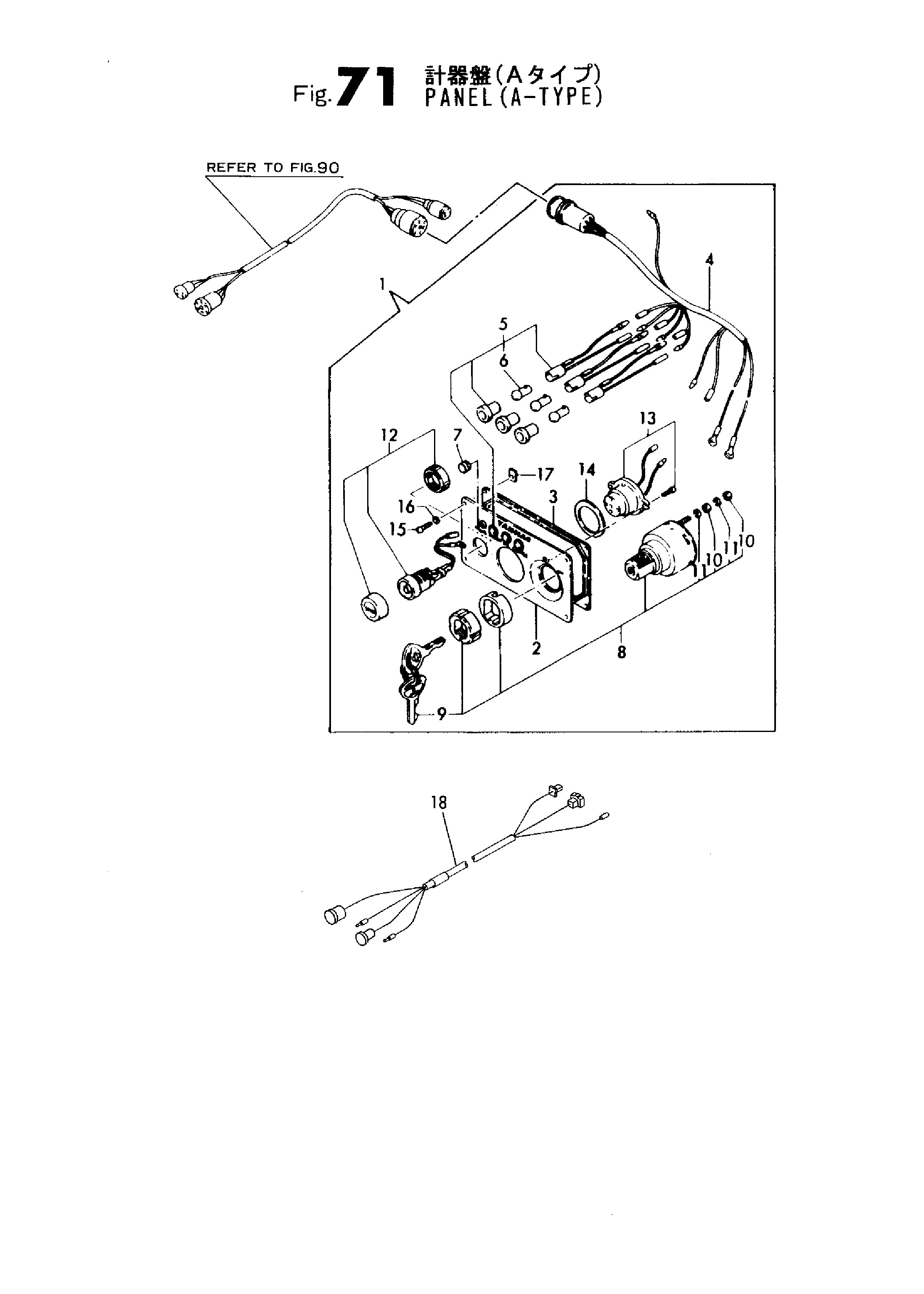 FIG 71. PANIER D'INSTRUMENTS (A-TYPE)