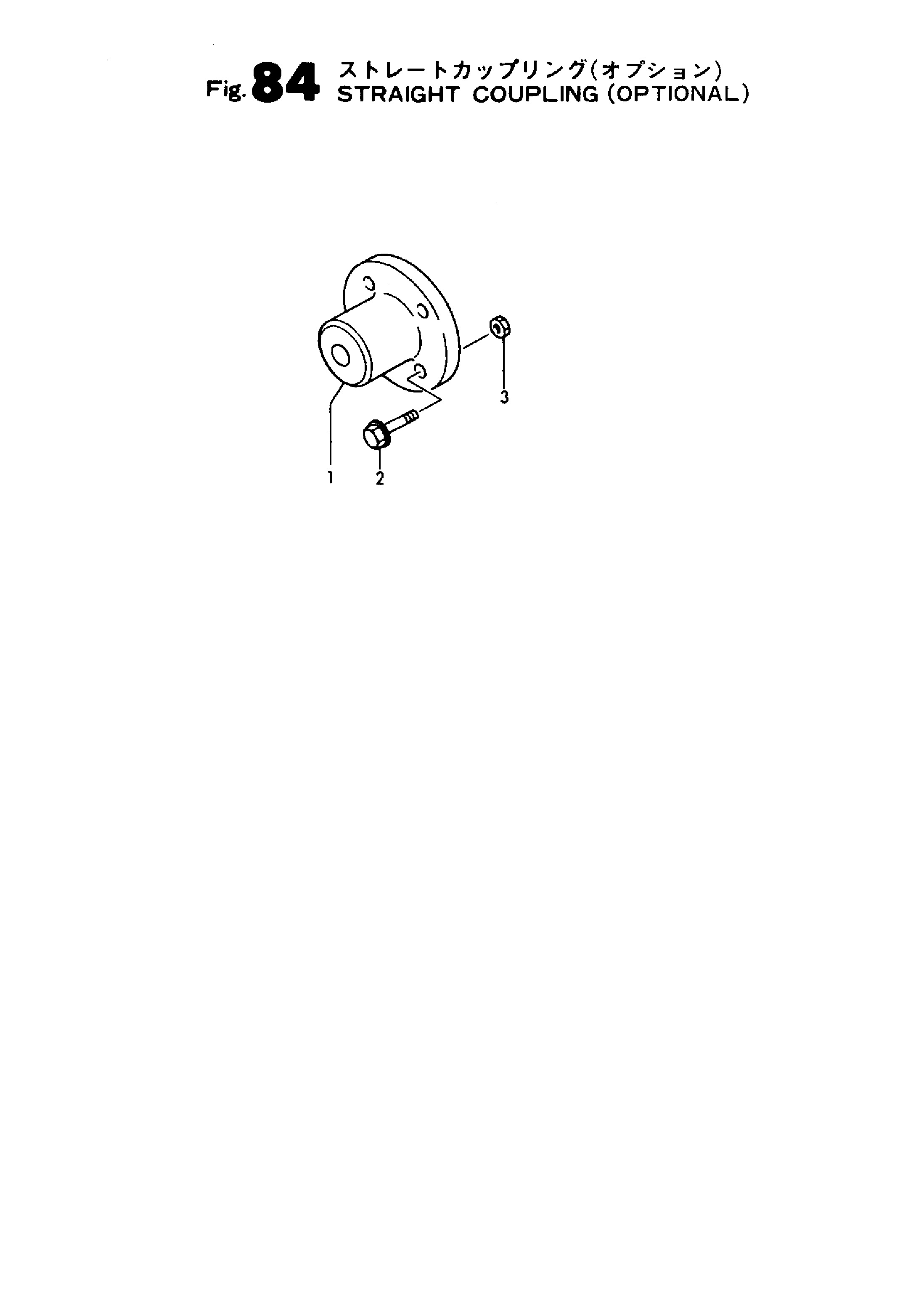 FIG 84. STRAIGHT COUPLING (OPTIONAL)