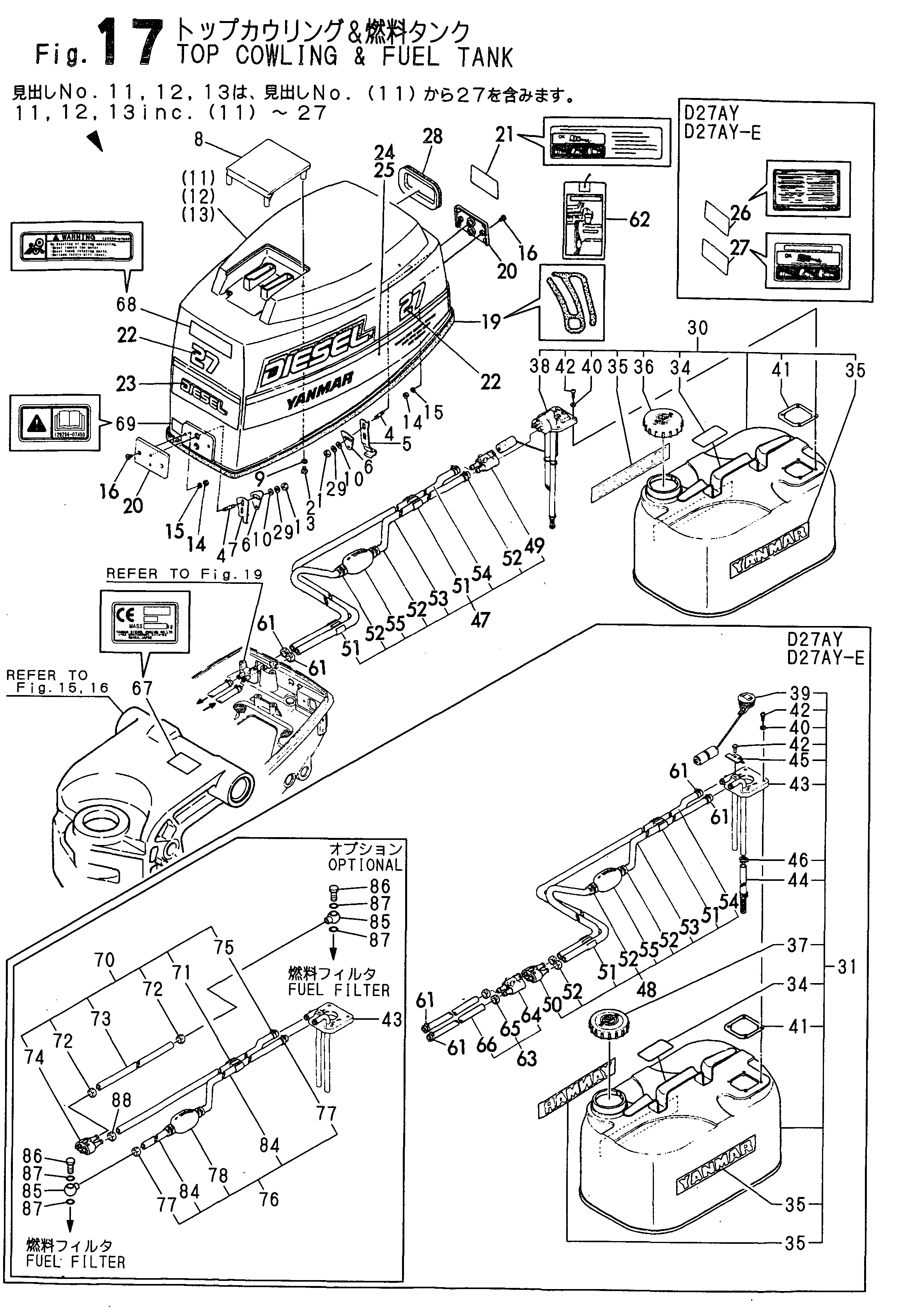 FIG 17. TOP COWLING &amp; FUEL TANK