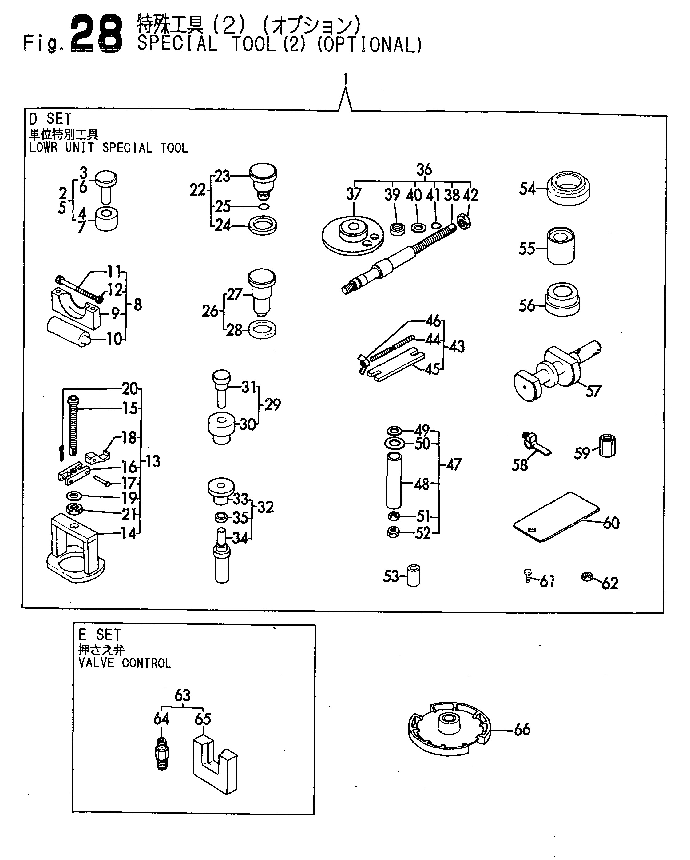 FIG 28. OUTILS SPÉCIAUX (OPTIONAL)