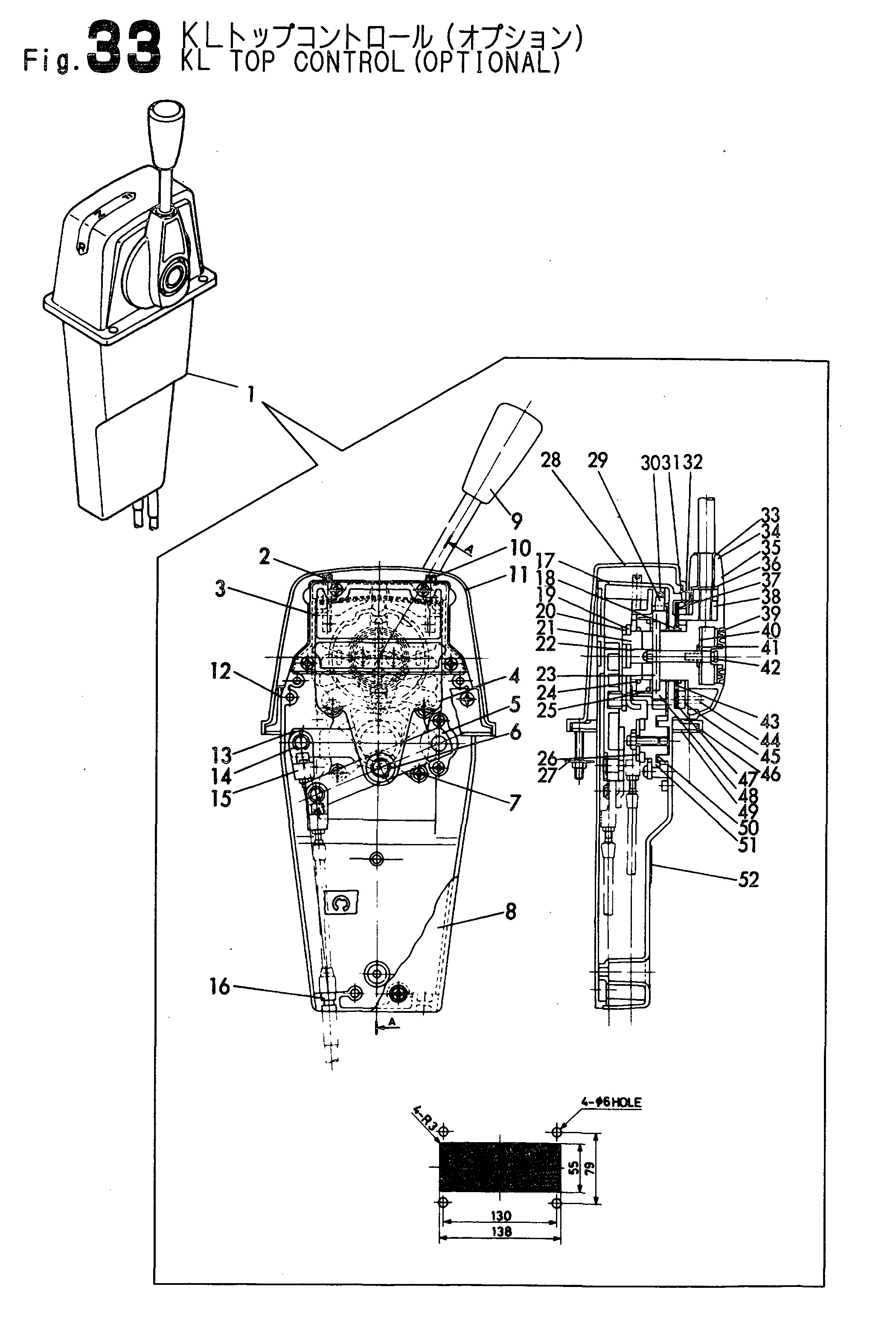 FIG 33. KL TOP CONTRÔLE (OPTIONAL)