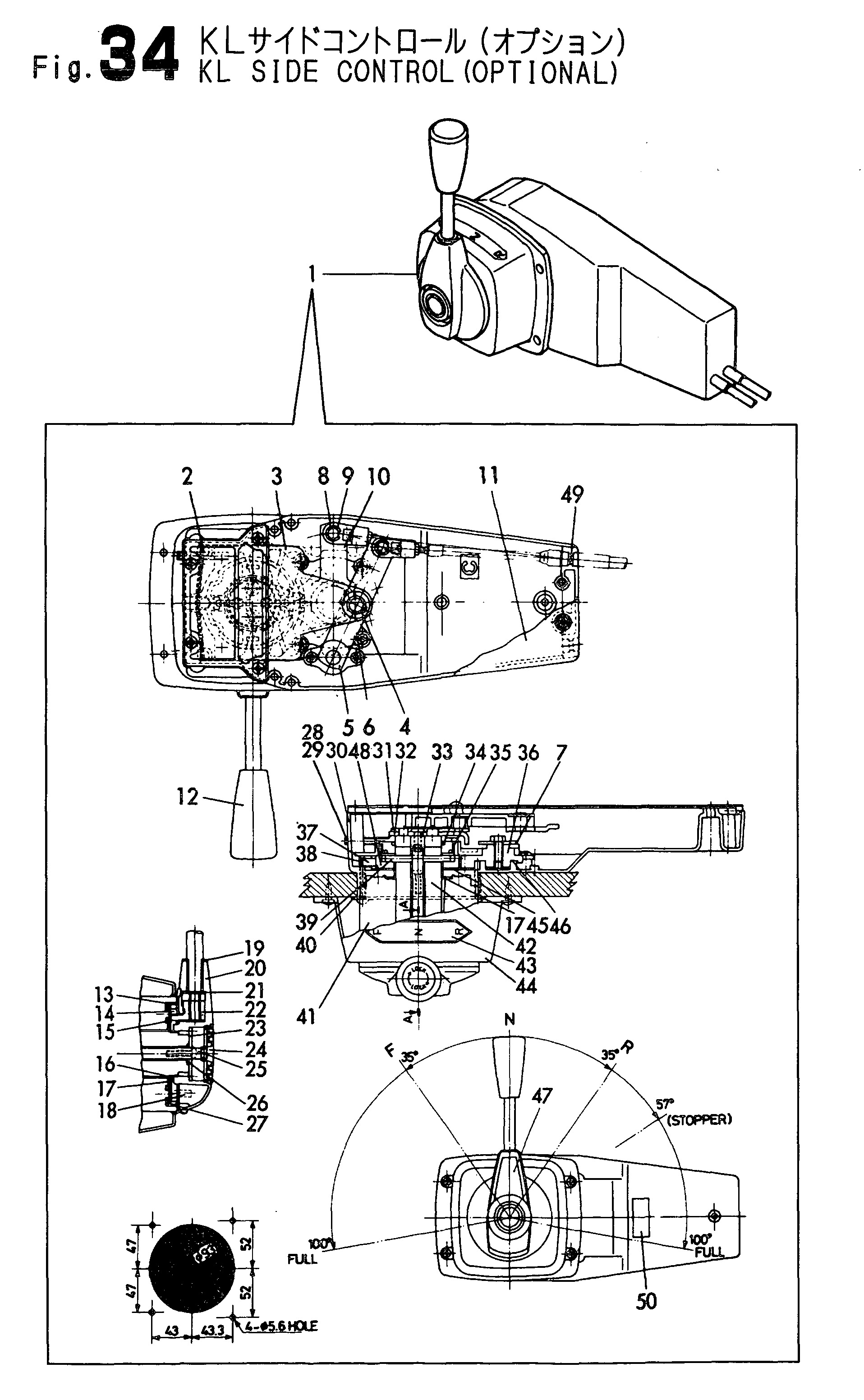FIG 34. CONTRÔLE DU SIDE DE KL (OPTIONAL)