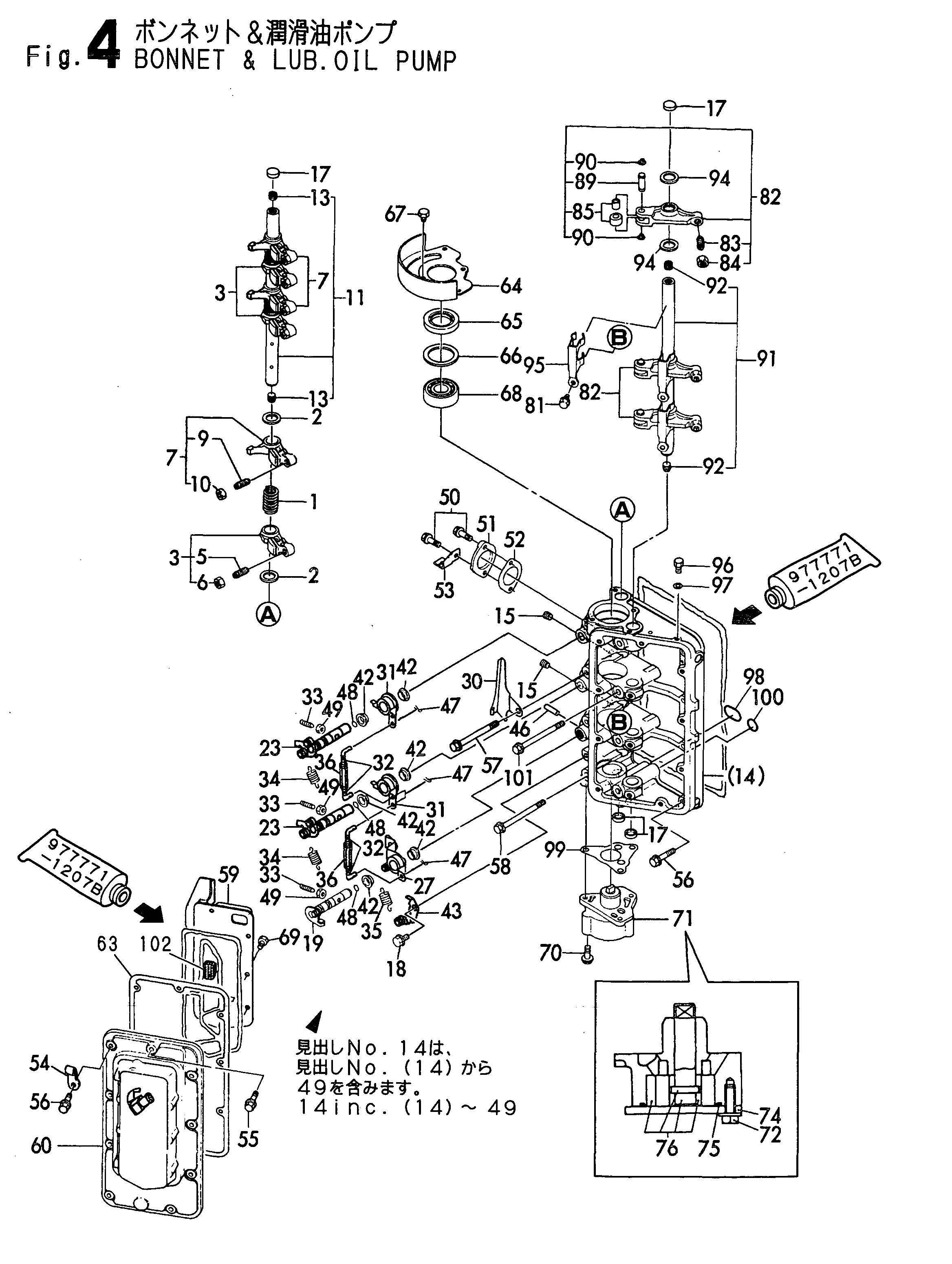 FIG 4. BONNET &amp; LUB.OIL PUMP