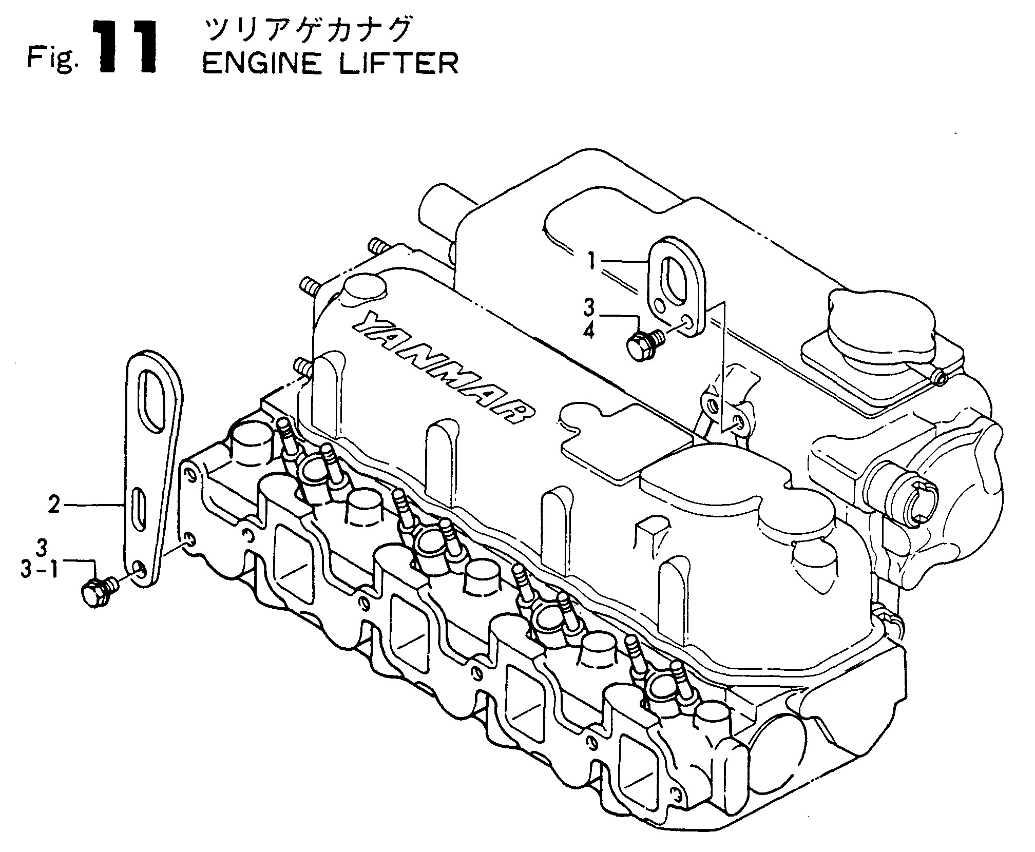 FIG 11. ENGINE LIFTER
