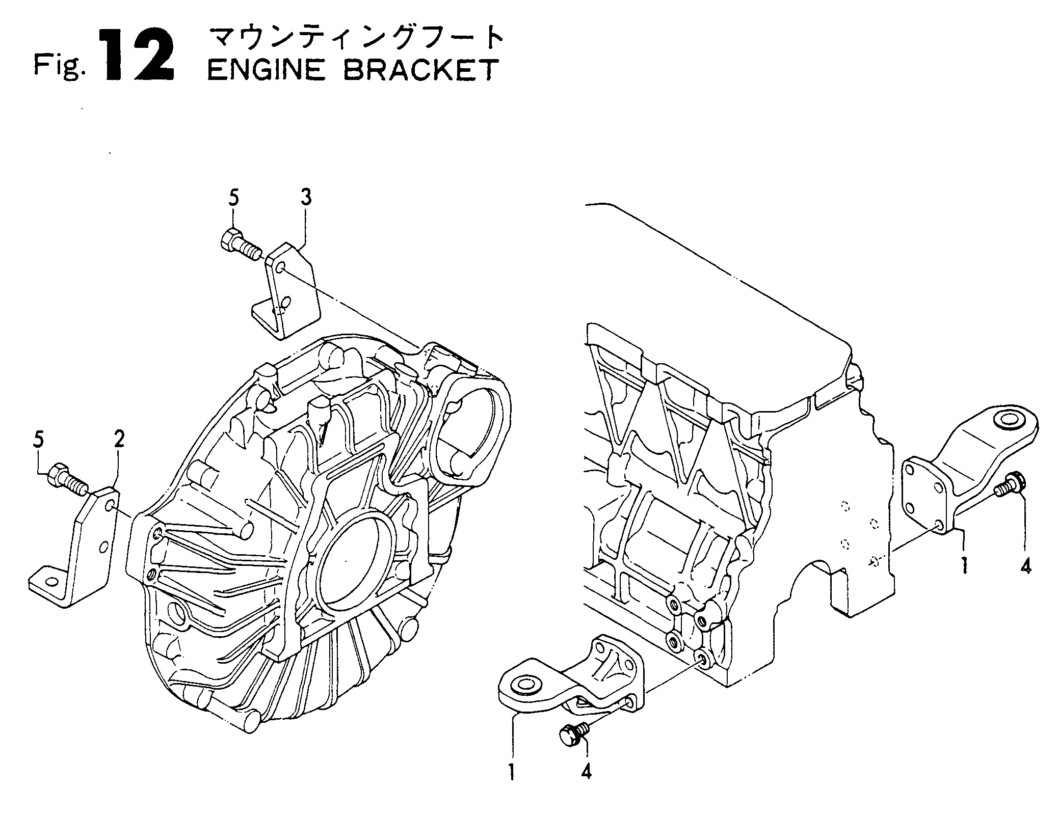 FIG 12. ENGINE BRACKET