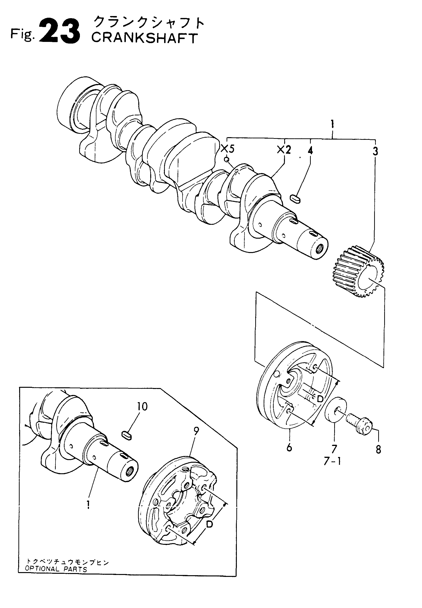 FIG 23. CRANKSHAFT