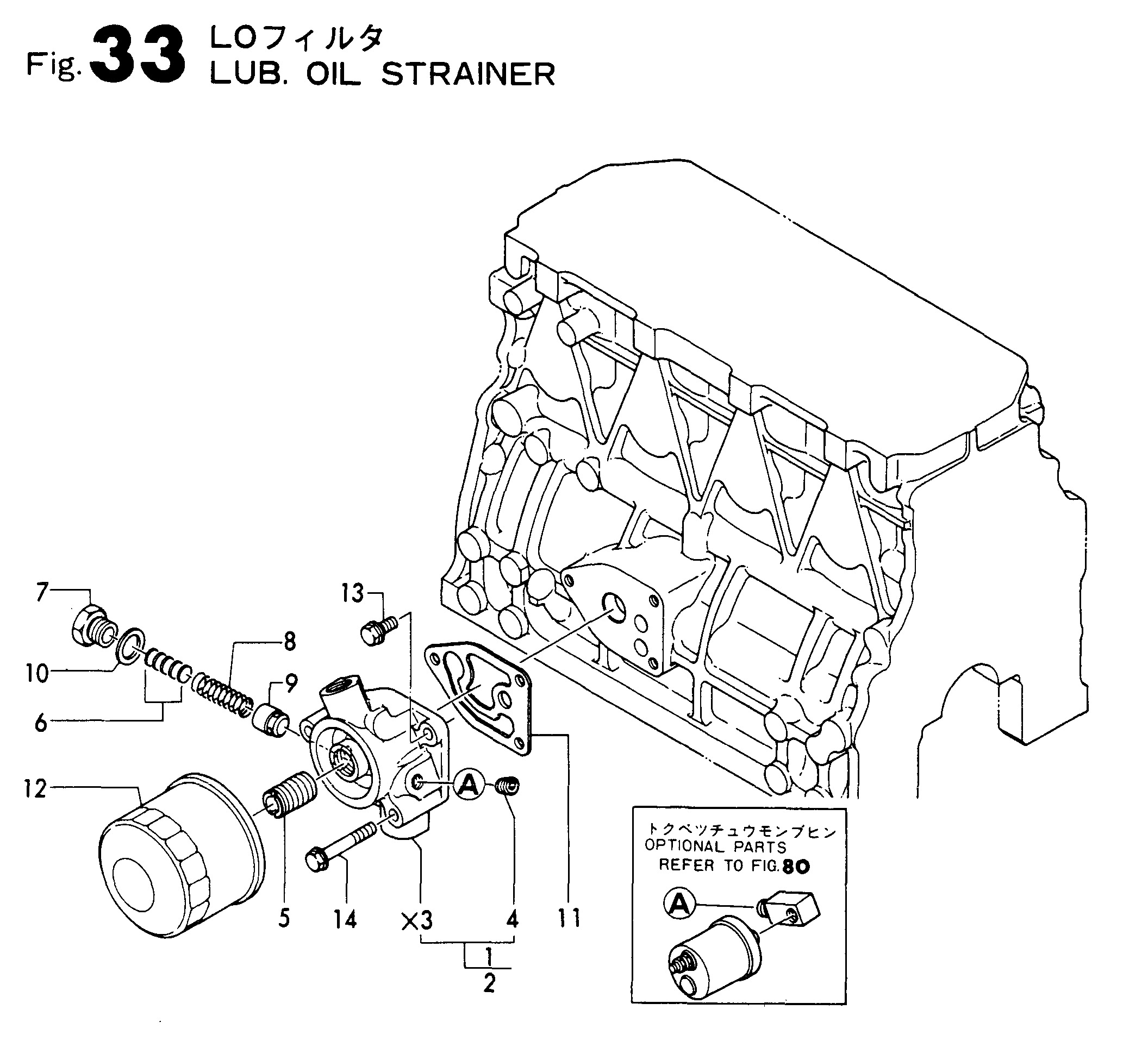 FIG 33. LUB.OIL STRAINER
