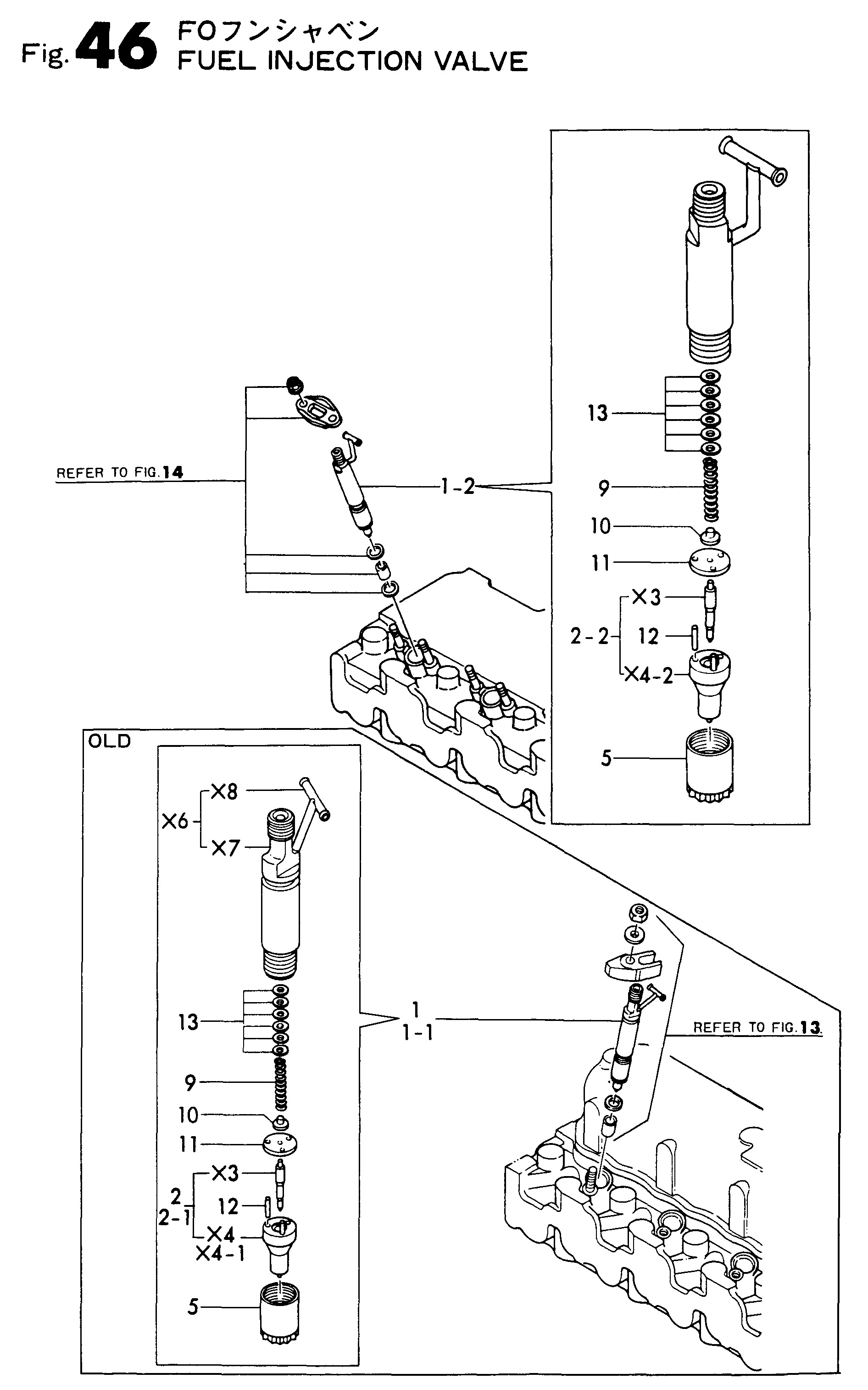 FIG 46. FUEL INJECTION VALVE