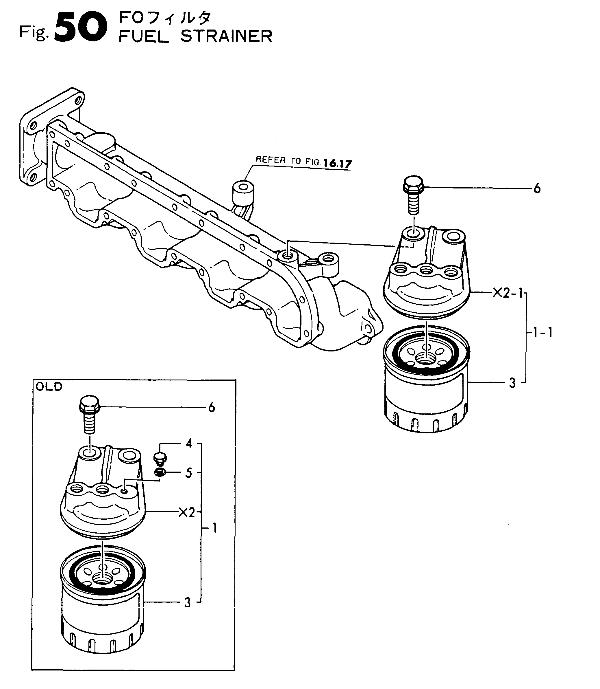 FIG 50. FUEL STRAINER