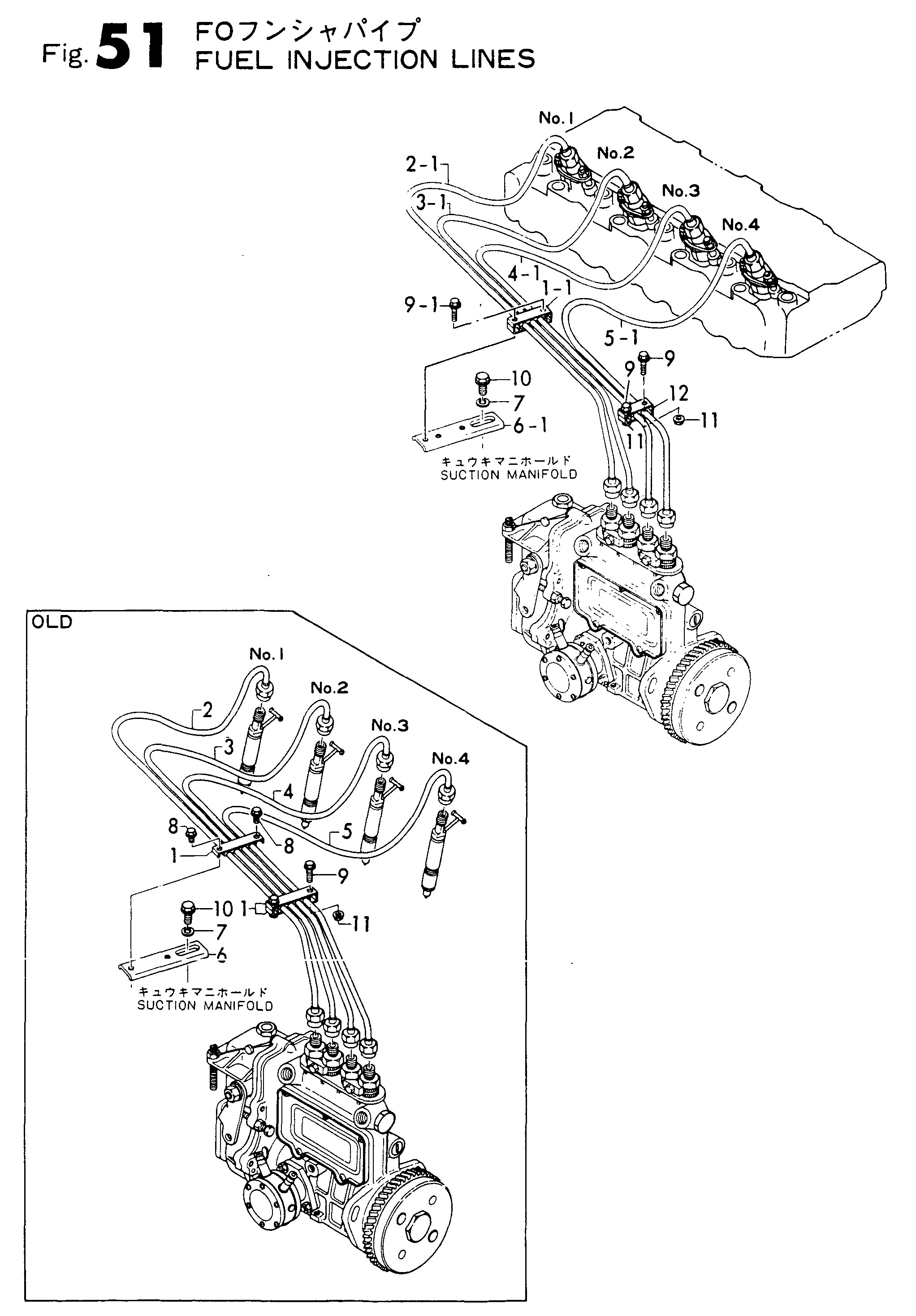 FIG 51. FUEL INJECTION PIPE