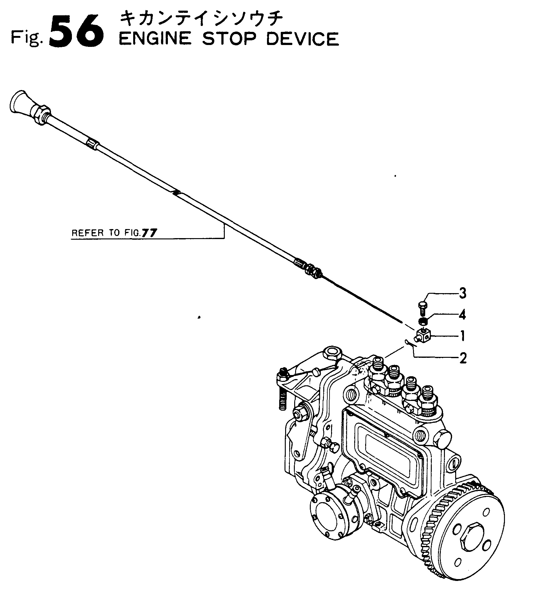 FIG 56. ENGINE STOP DEVICE