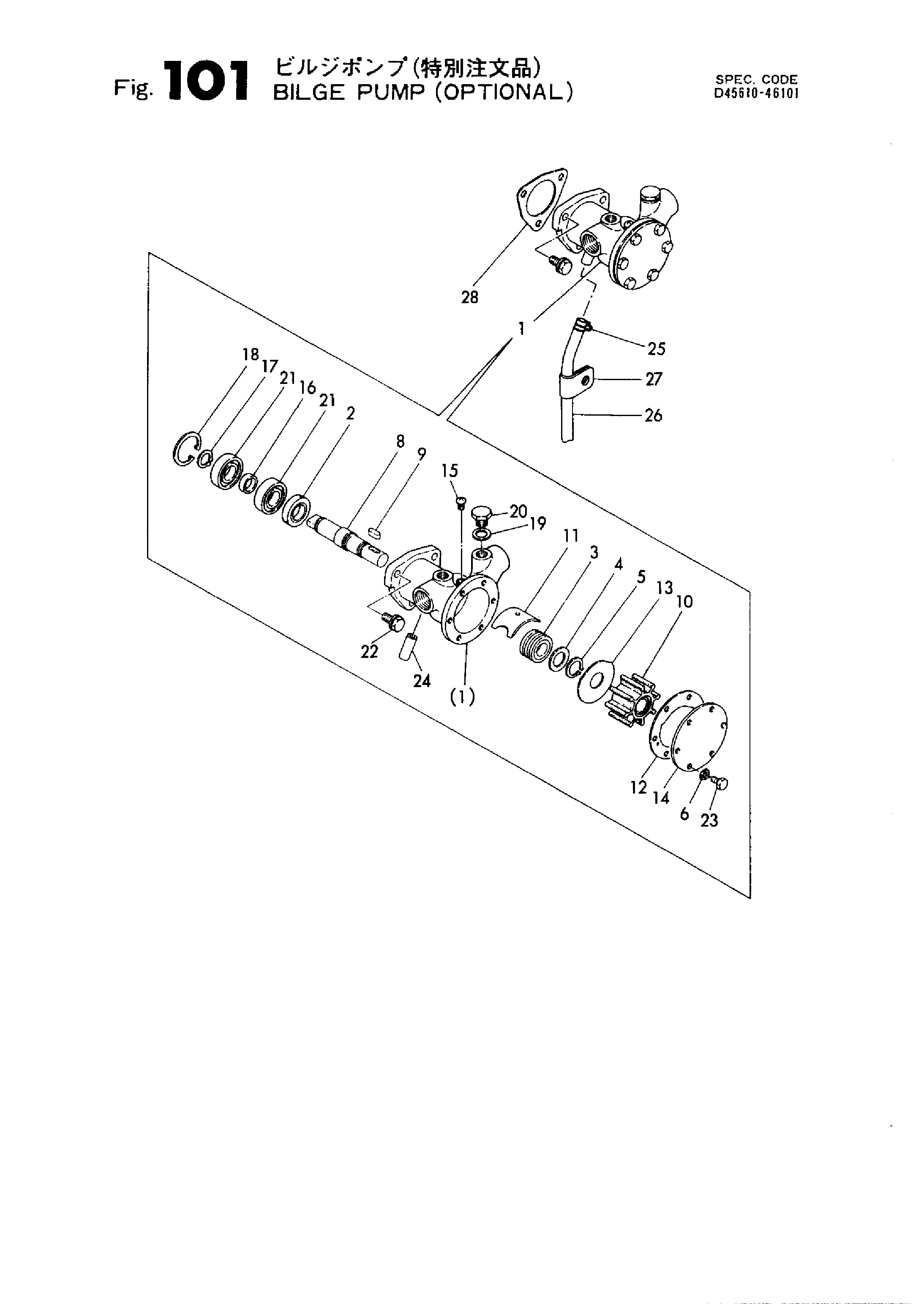 FIG 101. POMME DE BILGE (OPTIONAL)