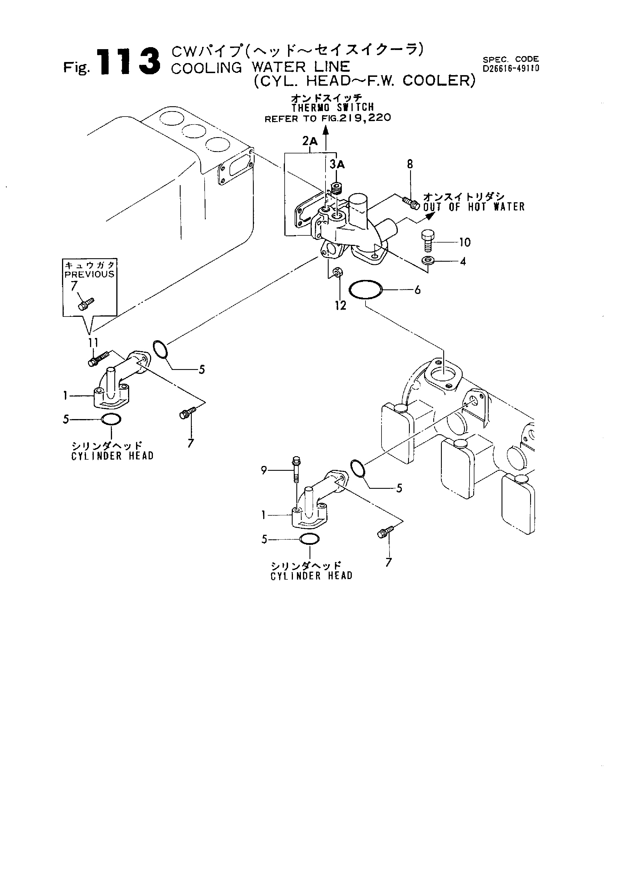 FIG 113. C.W.LINE (CYL.HEAD-F.W.COOLER)