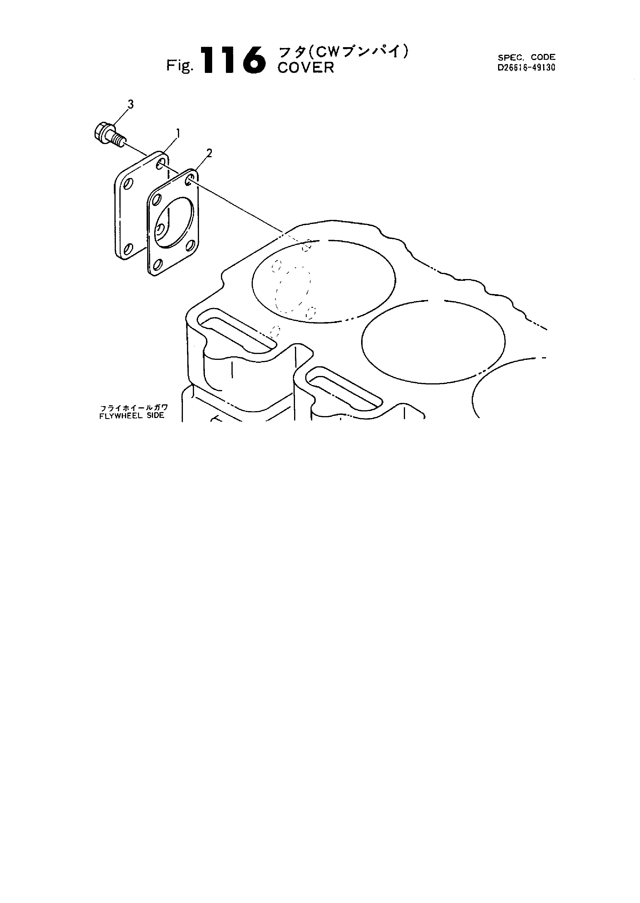 FIG 116. COVER