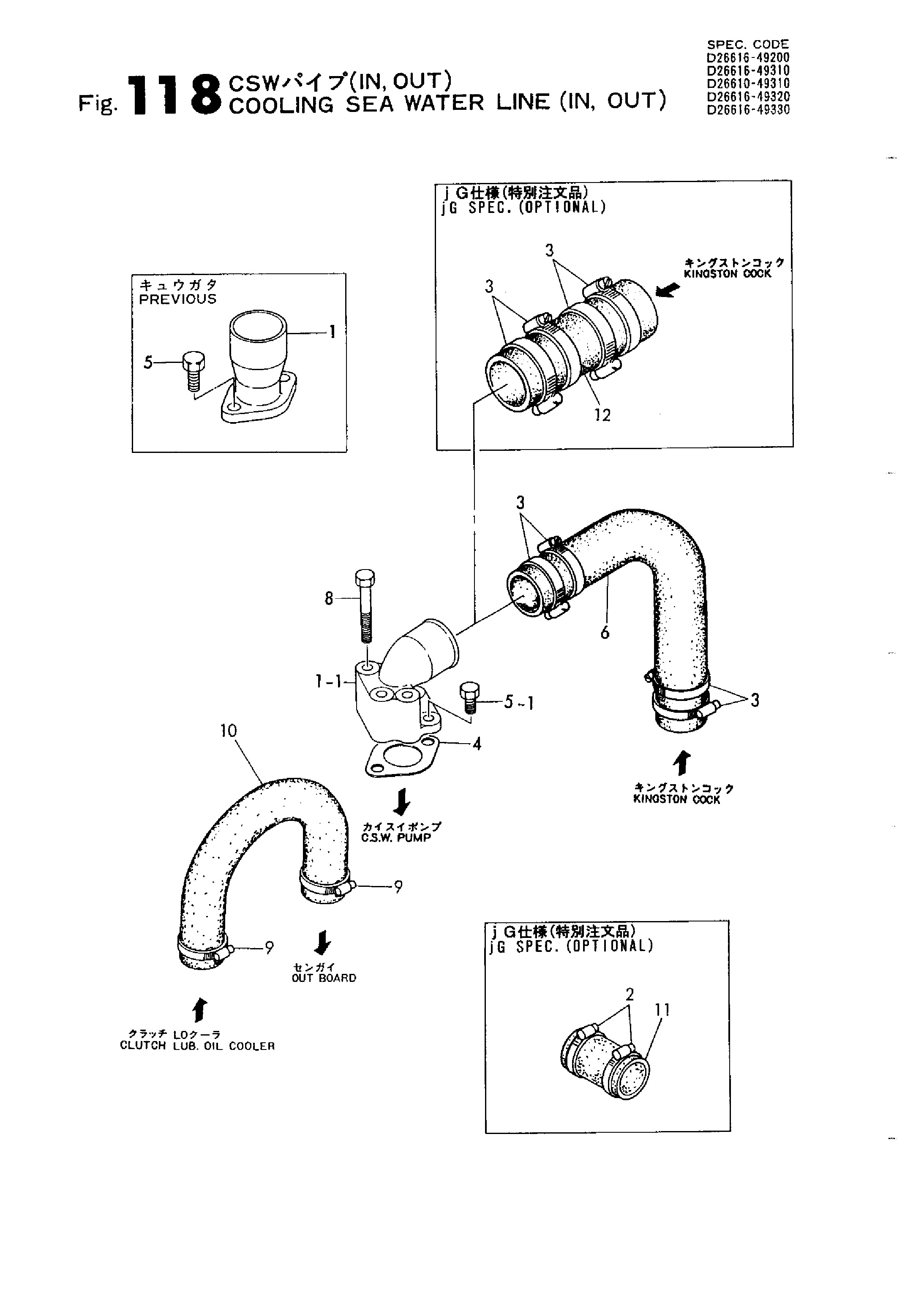 FIG 118. COOLING SEA WATER LINE (IN.OUT)