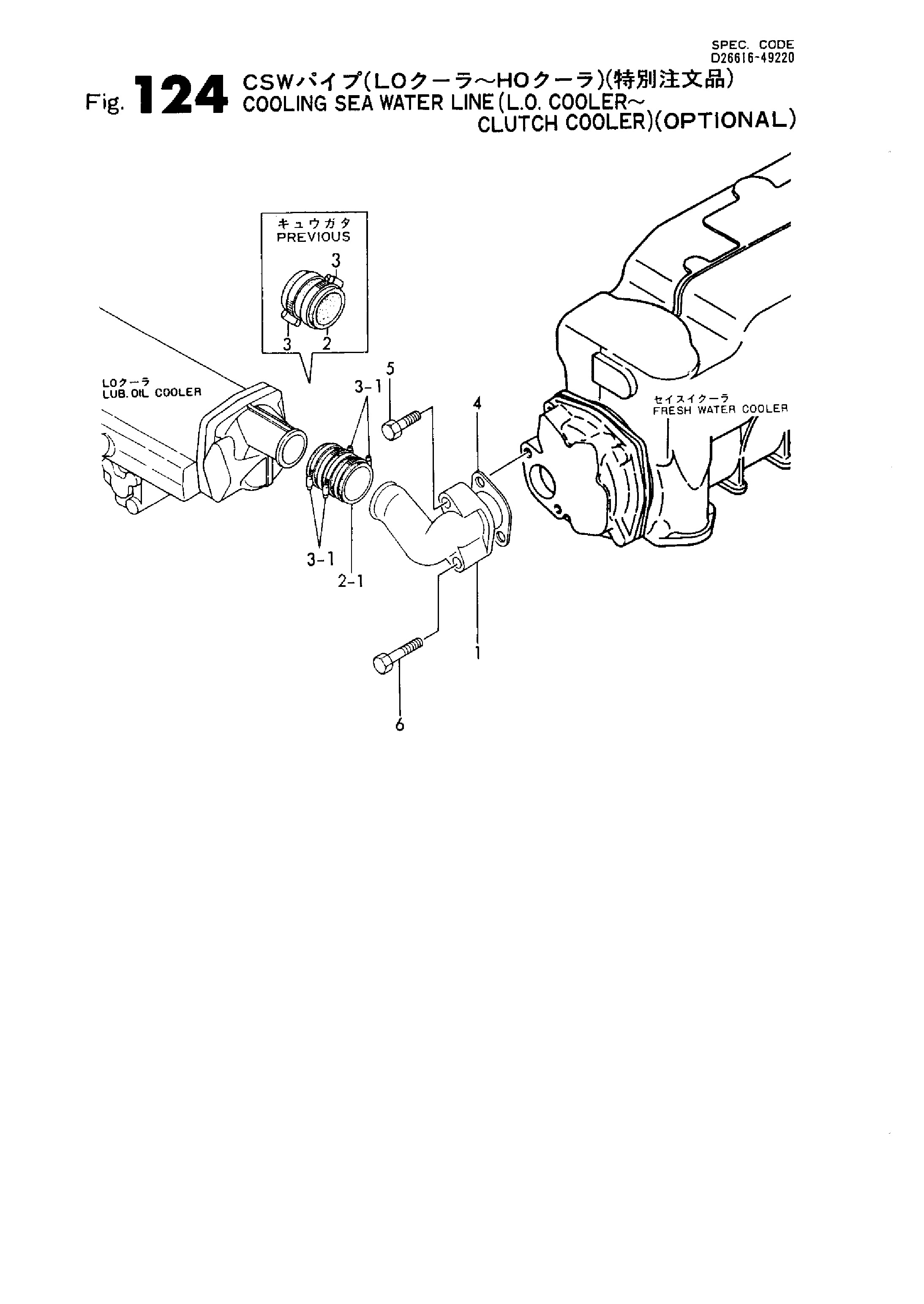 FIG 124. C.S.W.LINE(F.W.C.- L.O.COOLER) (OPTIONAL)