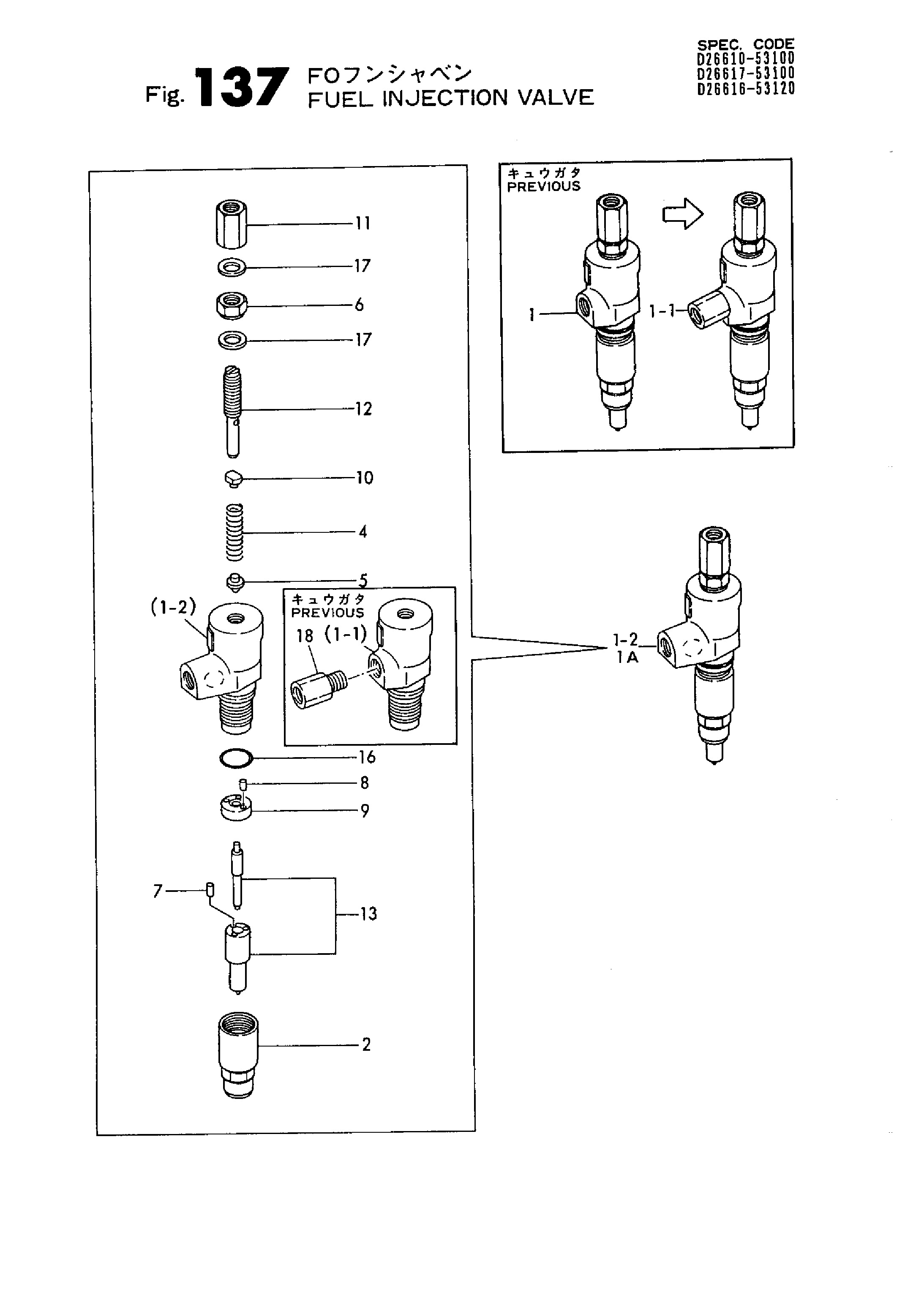 FIG 137. FUEL INJECTION VALVE