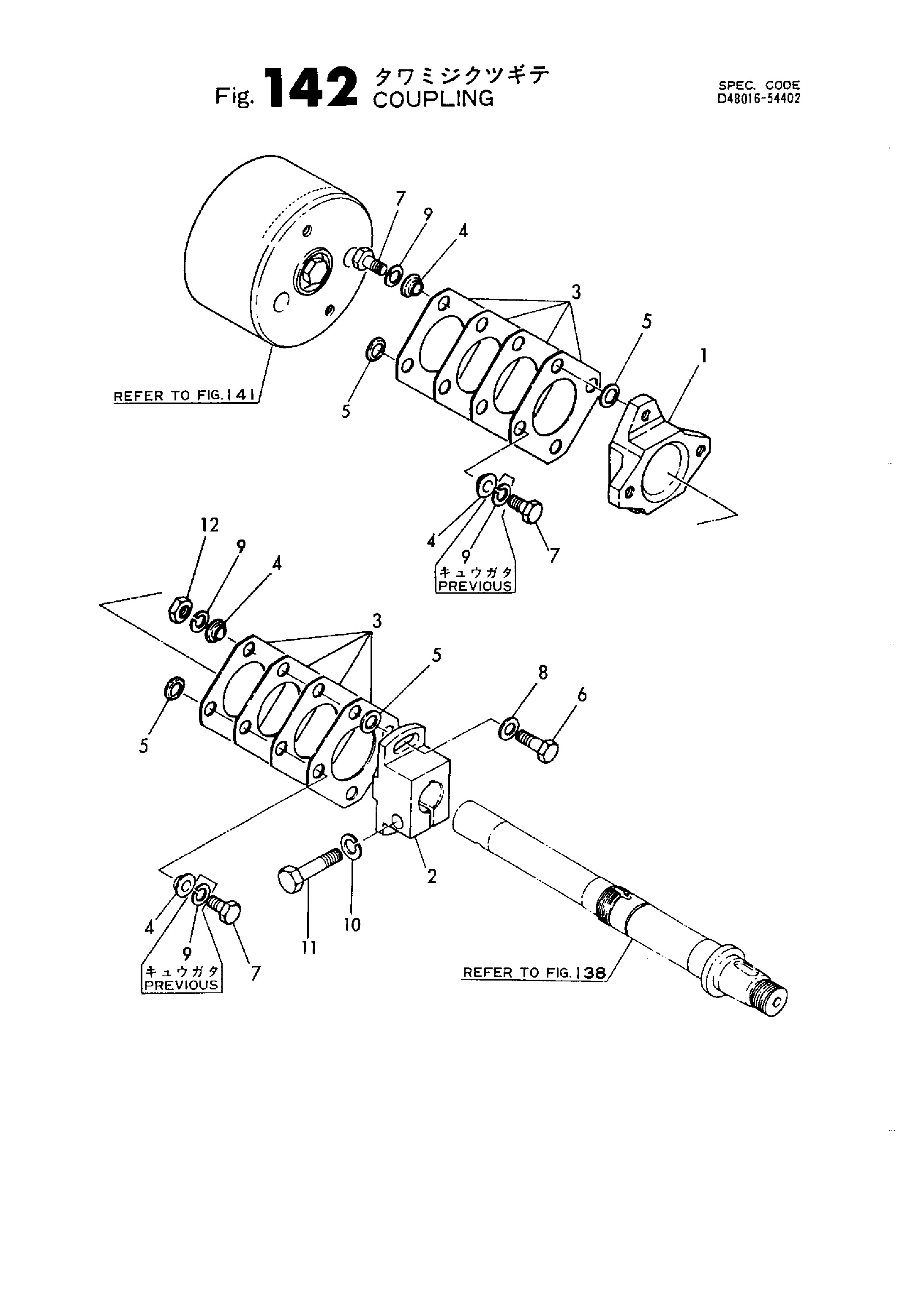 FIG 142.
