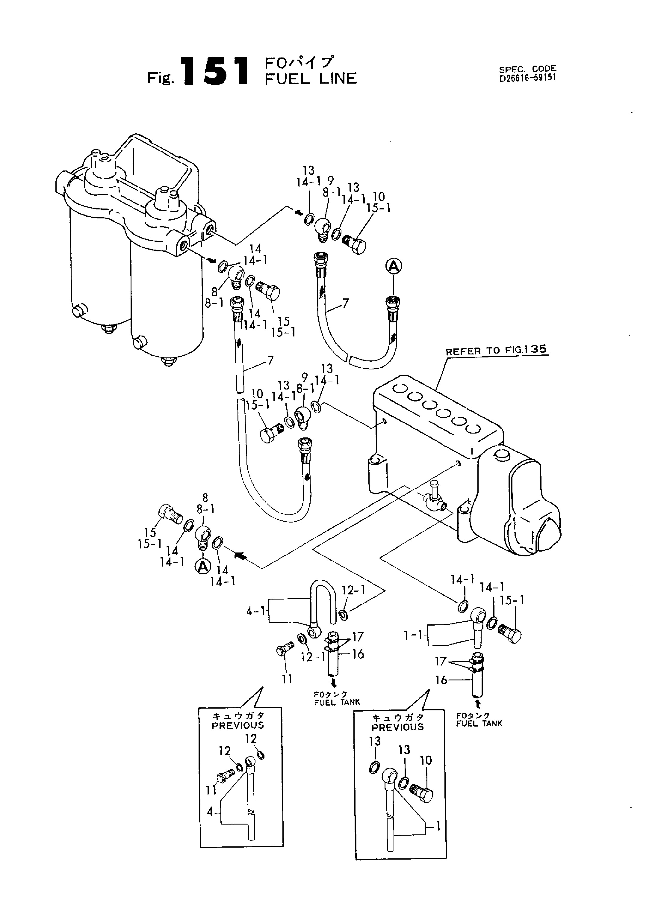 FIG 151. FUEL LINE
