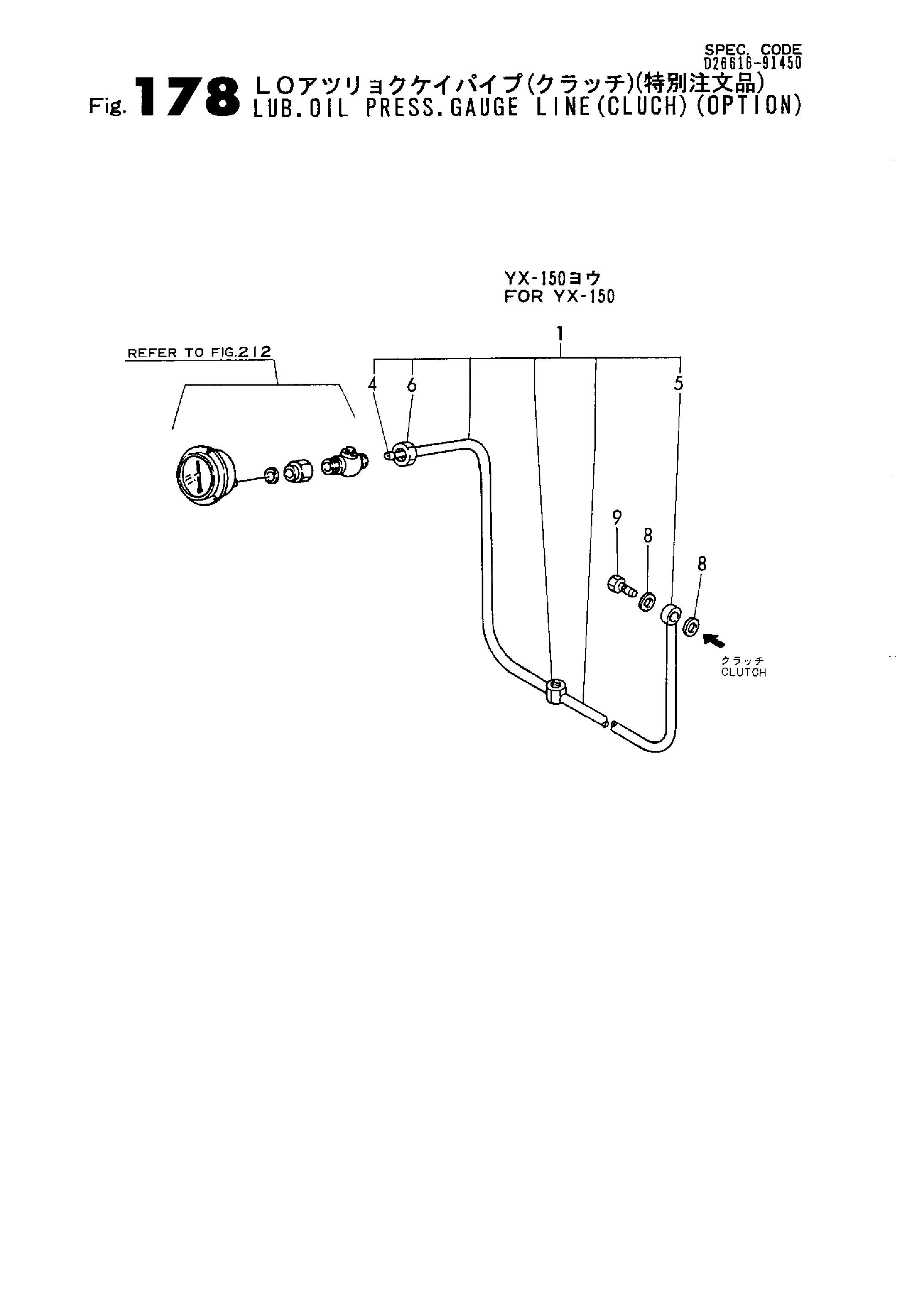 FIG 178. L.O.GAUGE PRESS.LINE (CLUTCH)