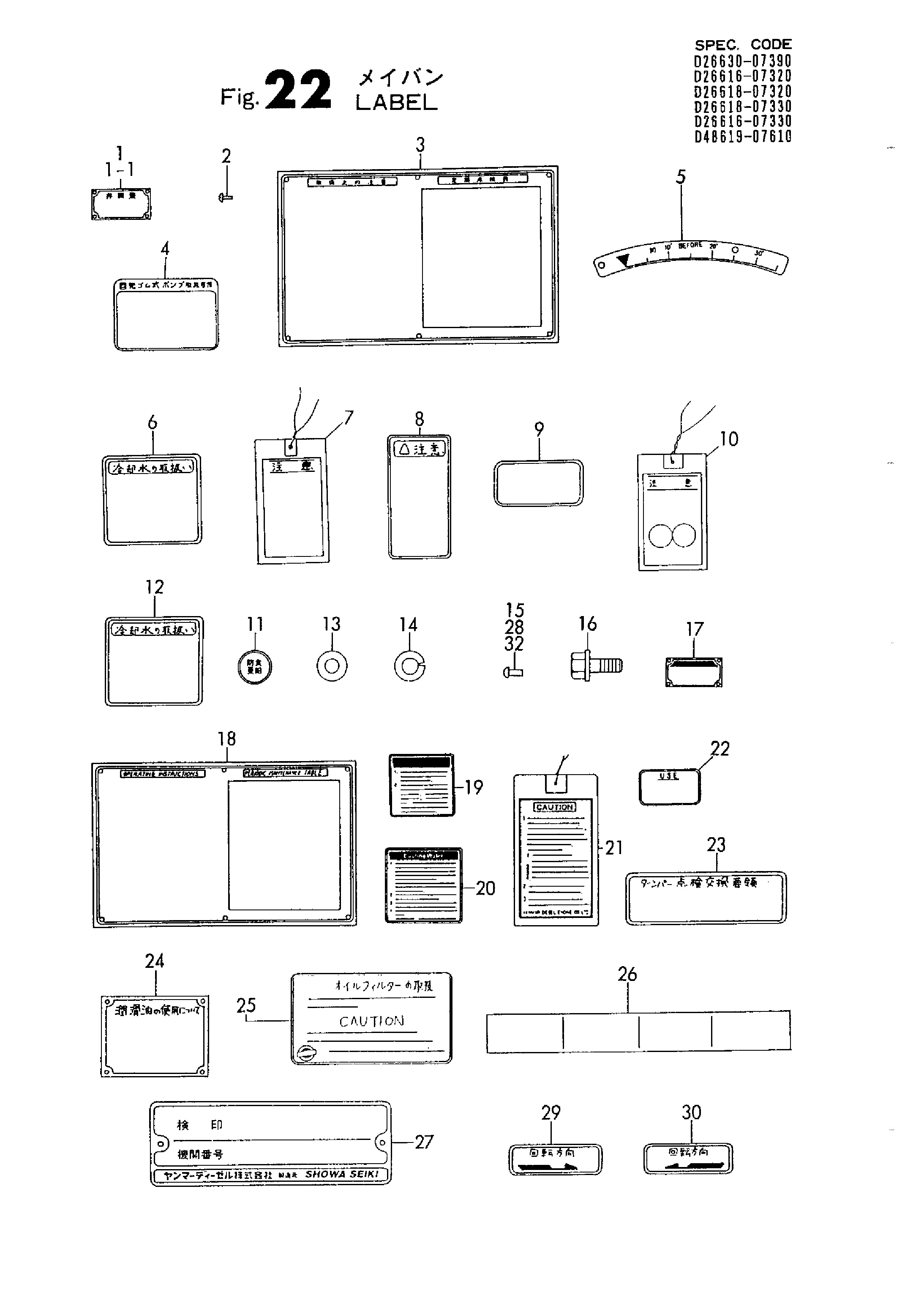 FIG 22. LABEL