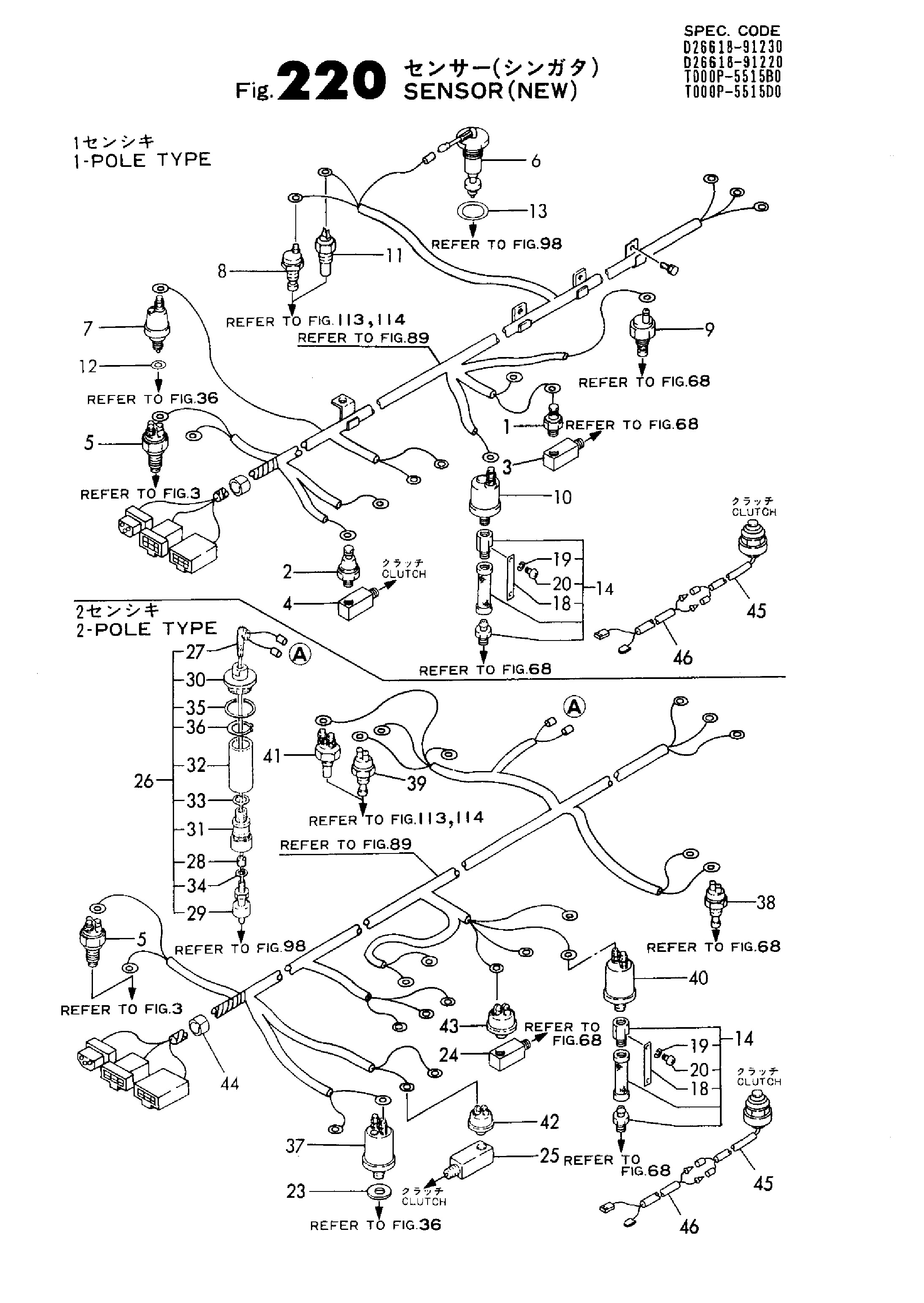 FIG 220. SENSOR(NEW) (OPTION)