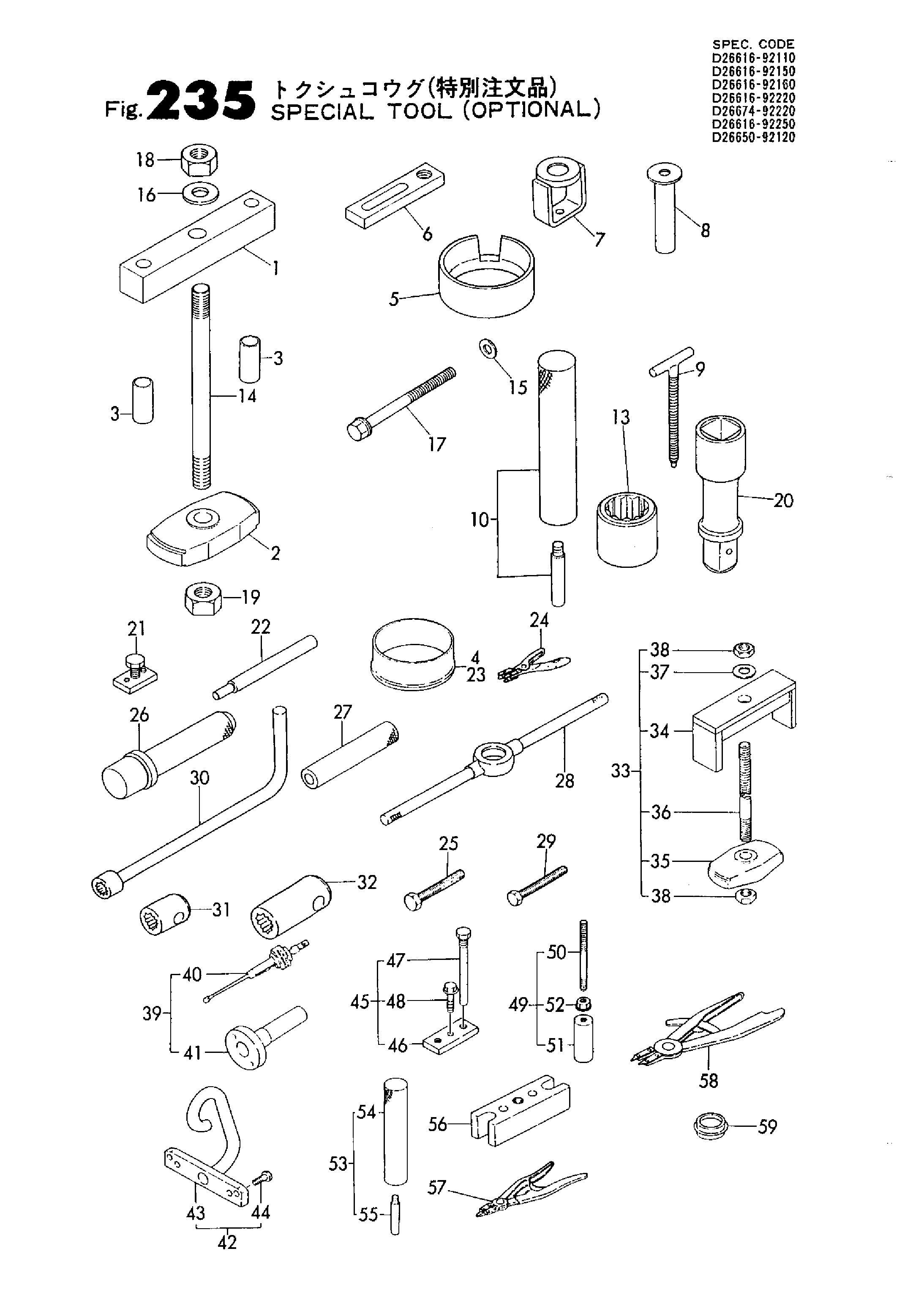 FIG 235. OUTILS SPÉCIALS