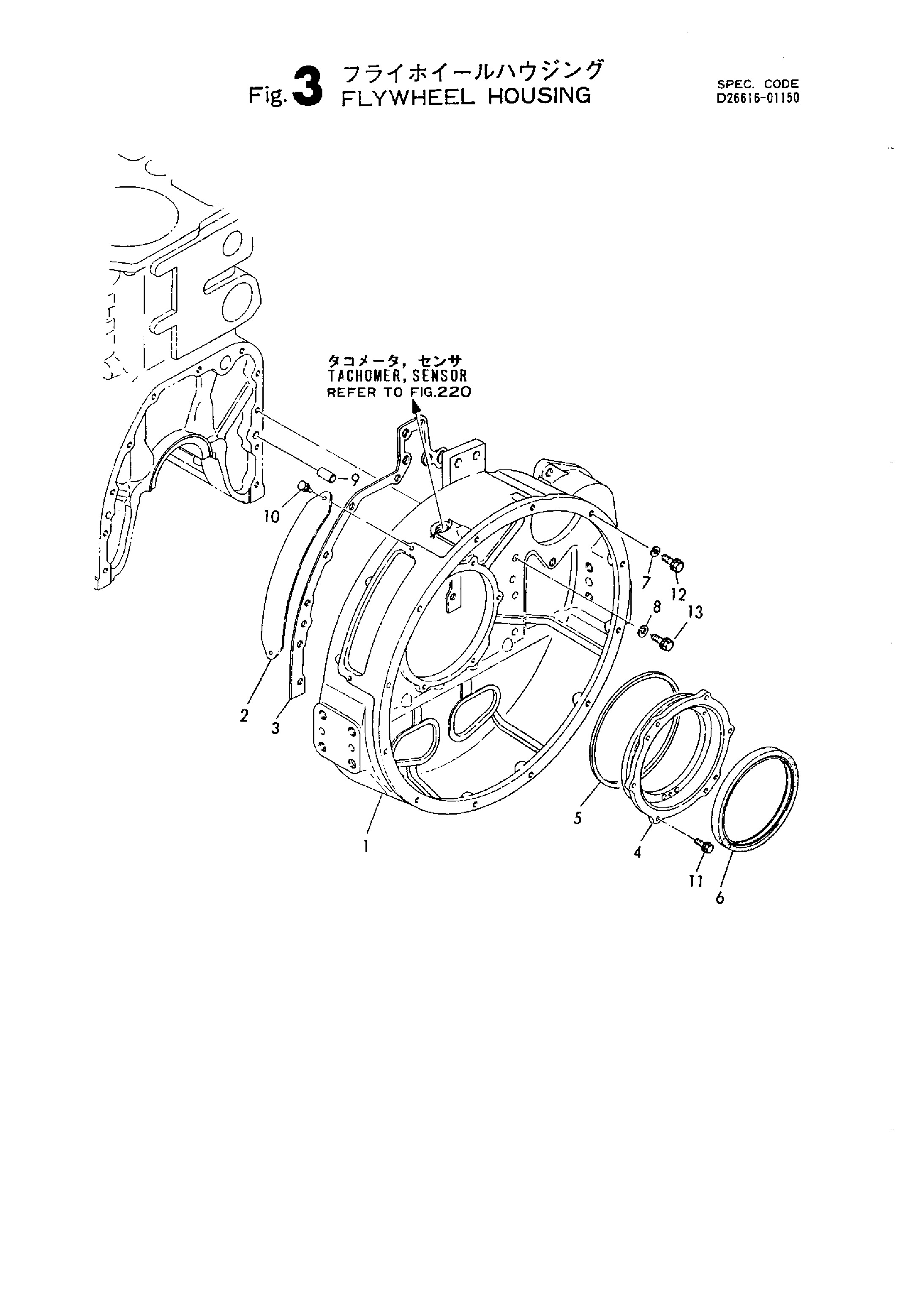FIG 3. LOGEMENT DU FLYWHEEL