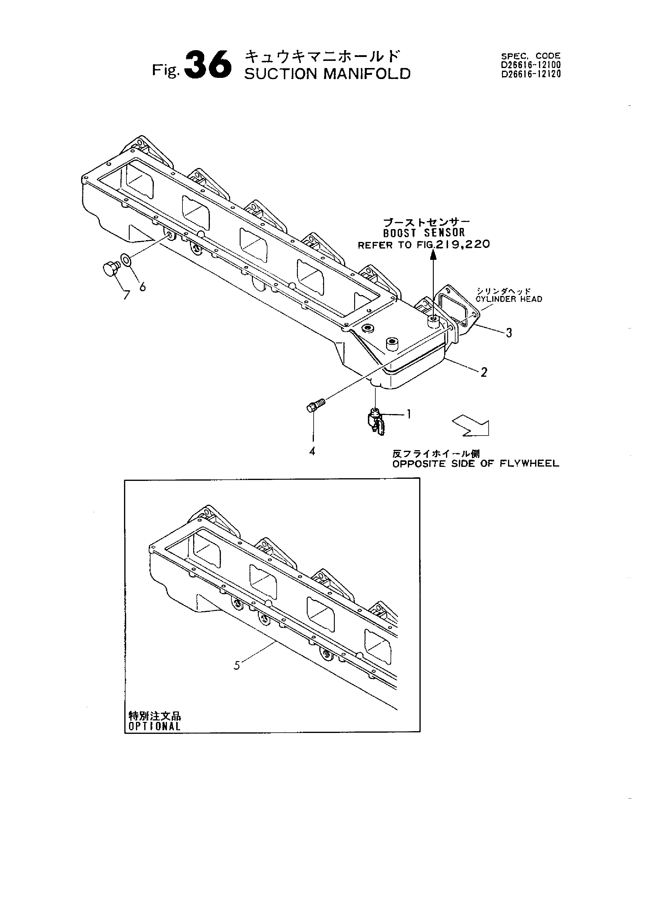 FIG 36. SUCTION MANIFOLD