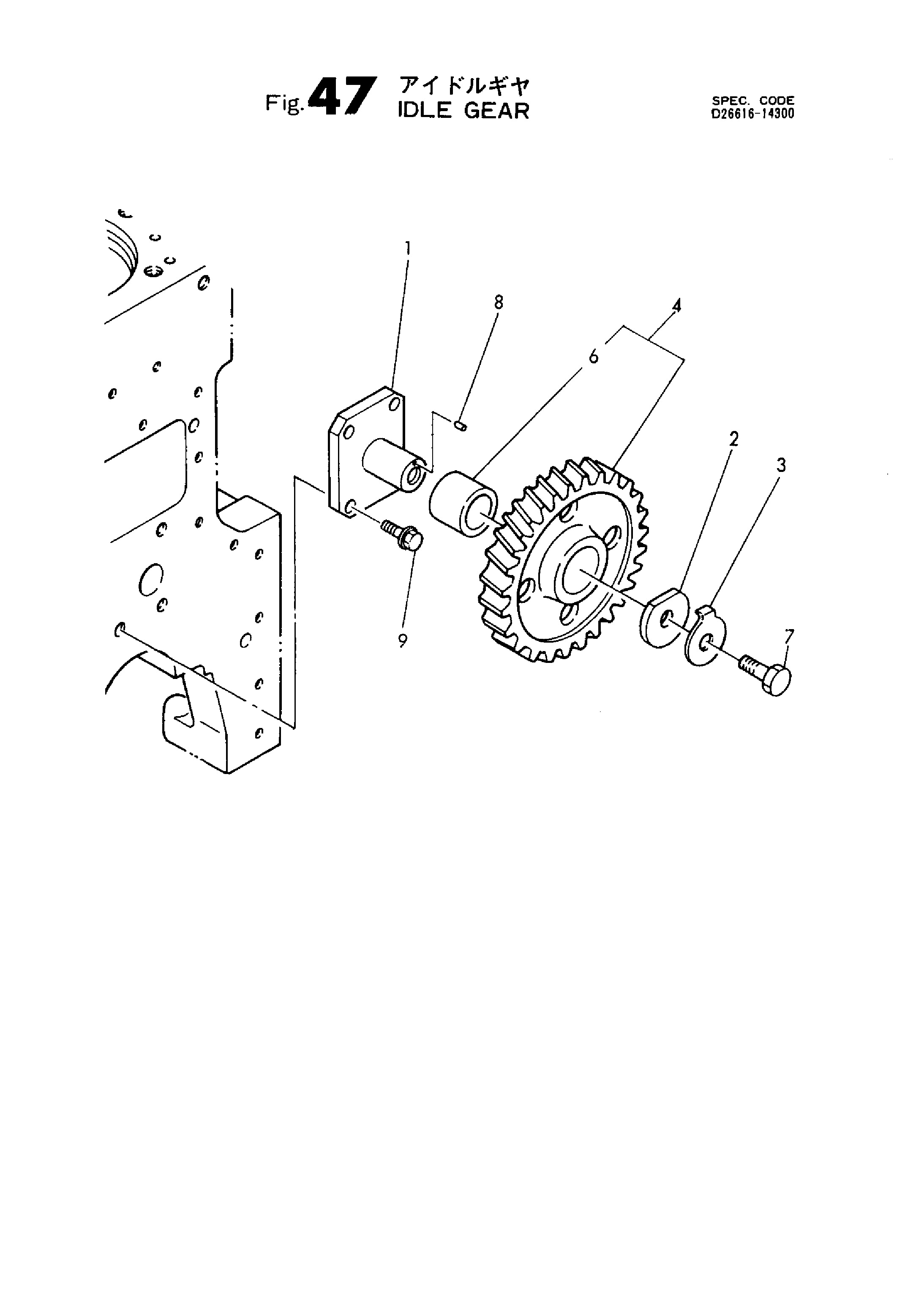 FIG 47. IDLE GEAR