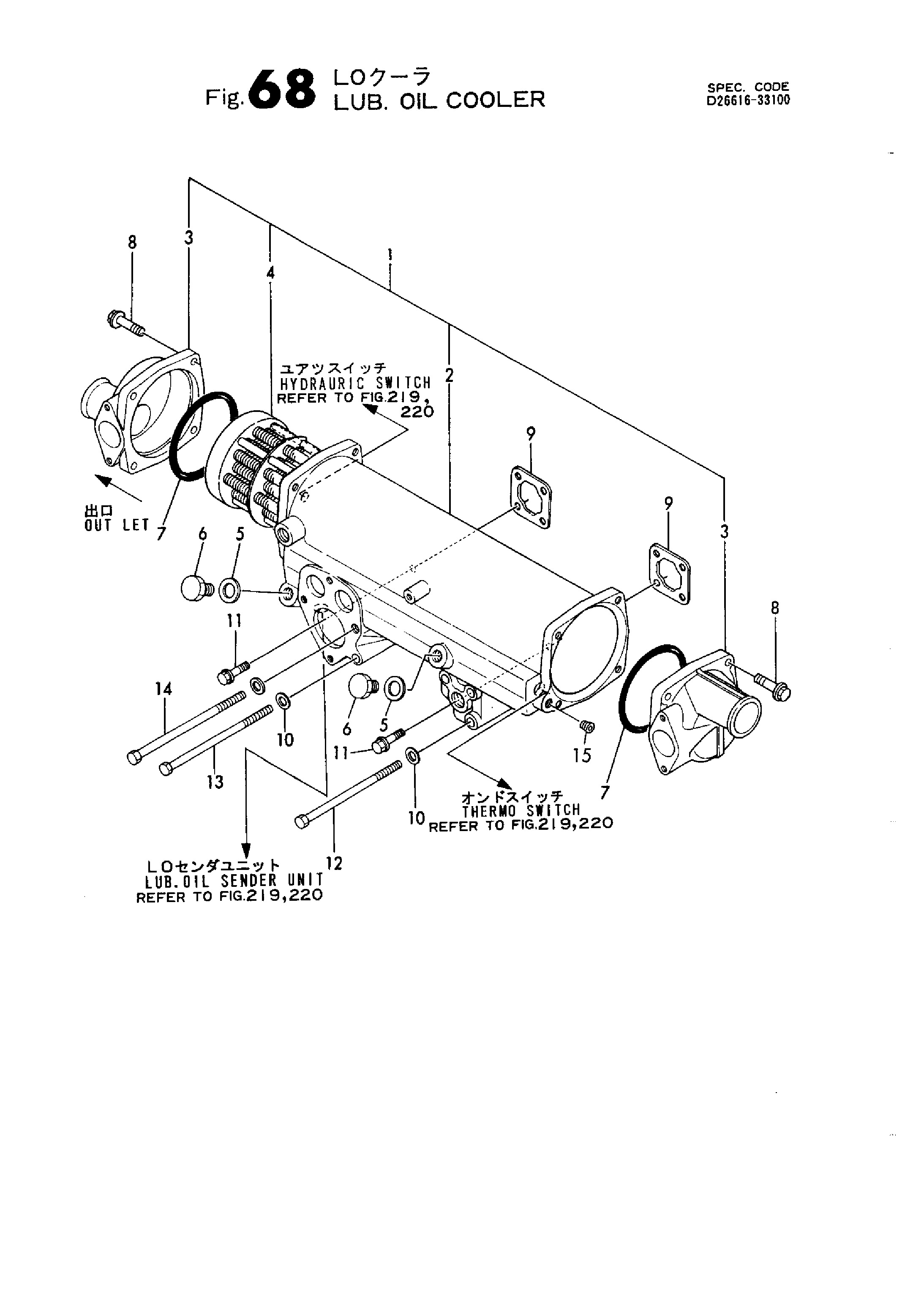 FIG 68. LUB. OIL COOLER