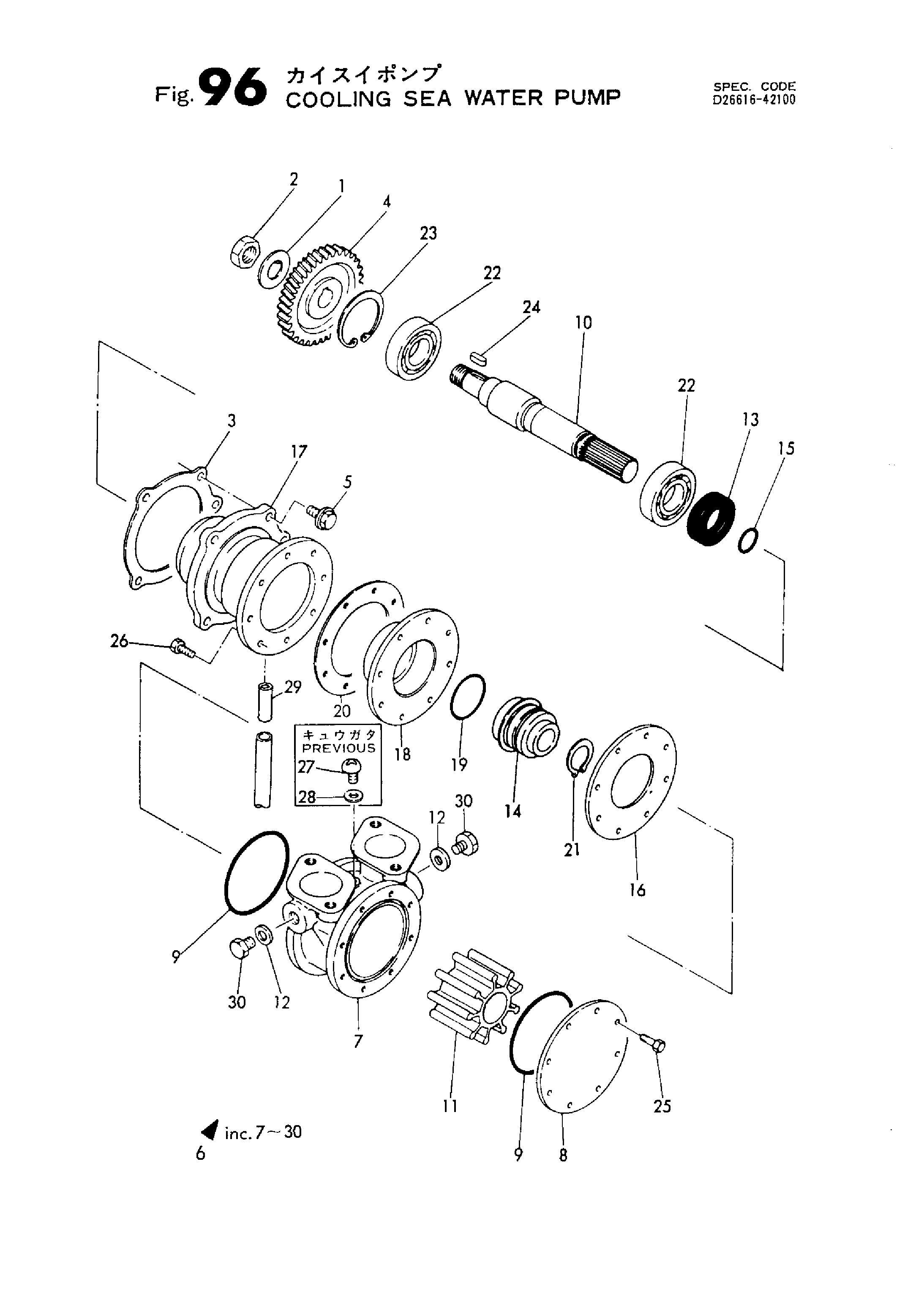 FIG 96. COOLING PUMP (SEA WATER)