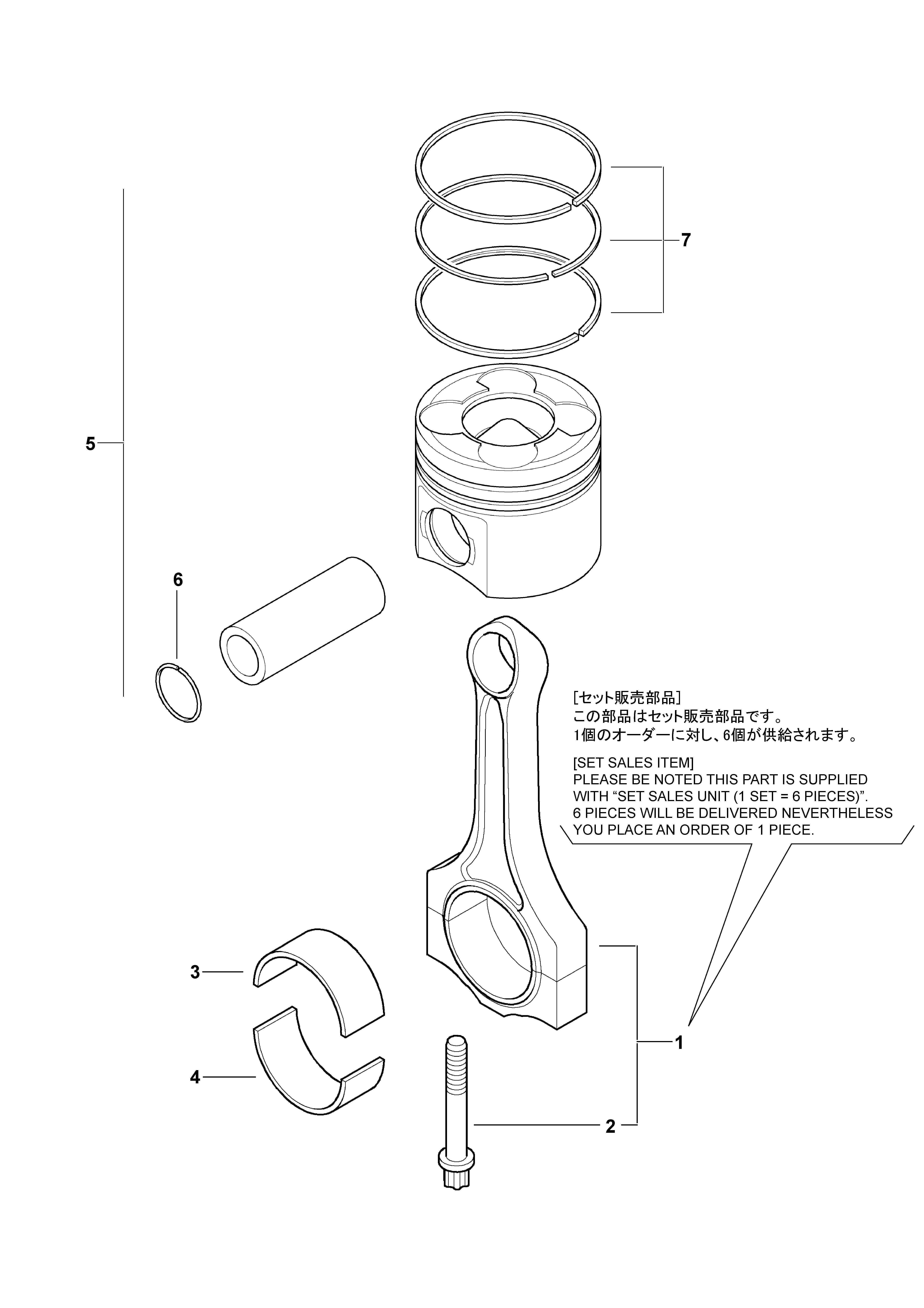 FIG 14. PISTON ET CONNEXION ROD