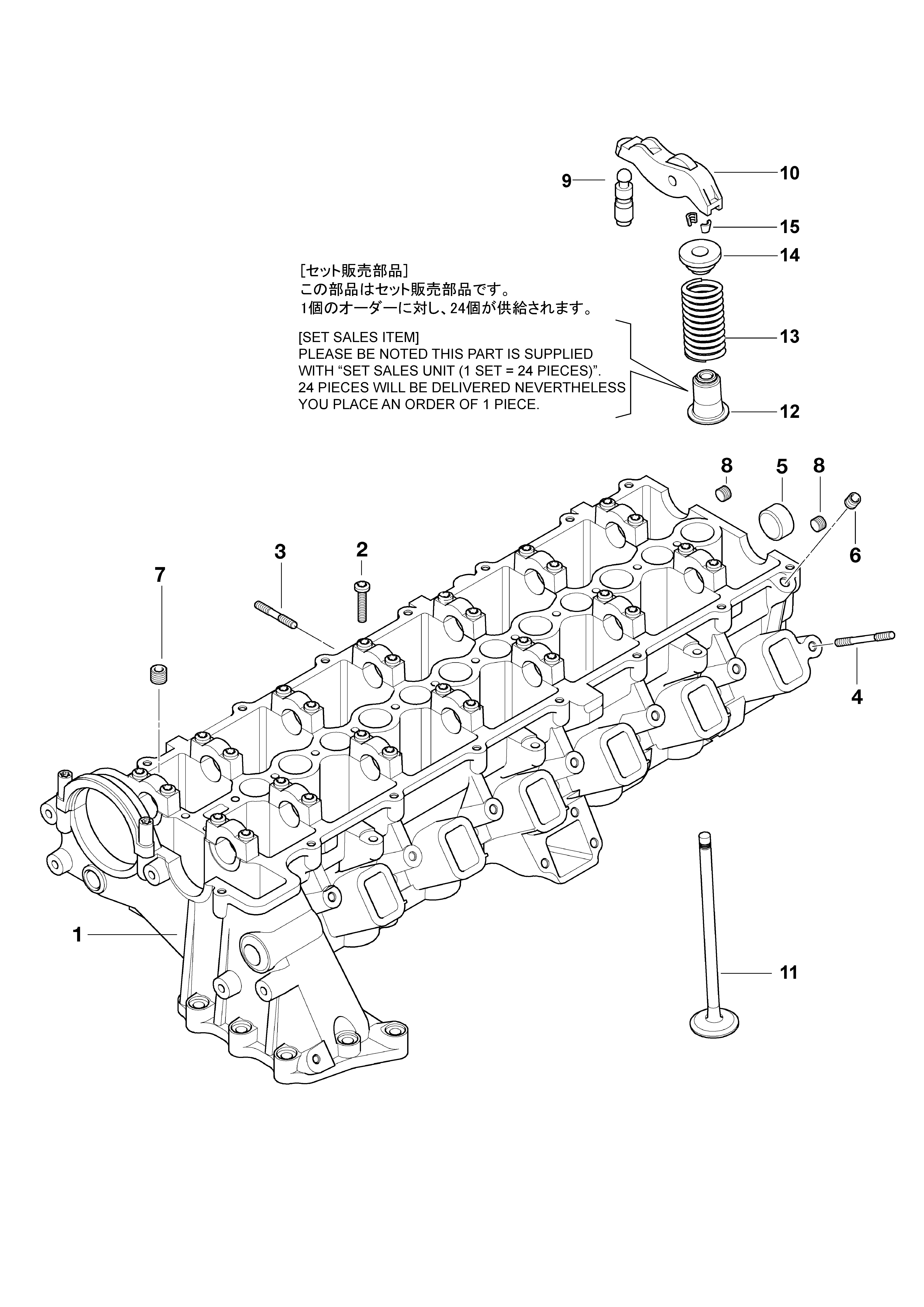 FIG 7. CYL.HEAD/VALVE TRAIN-CAMSHAFT