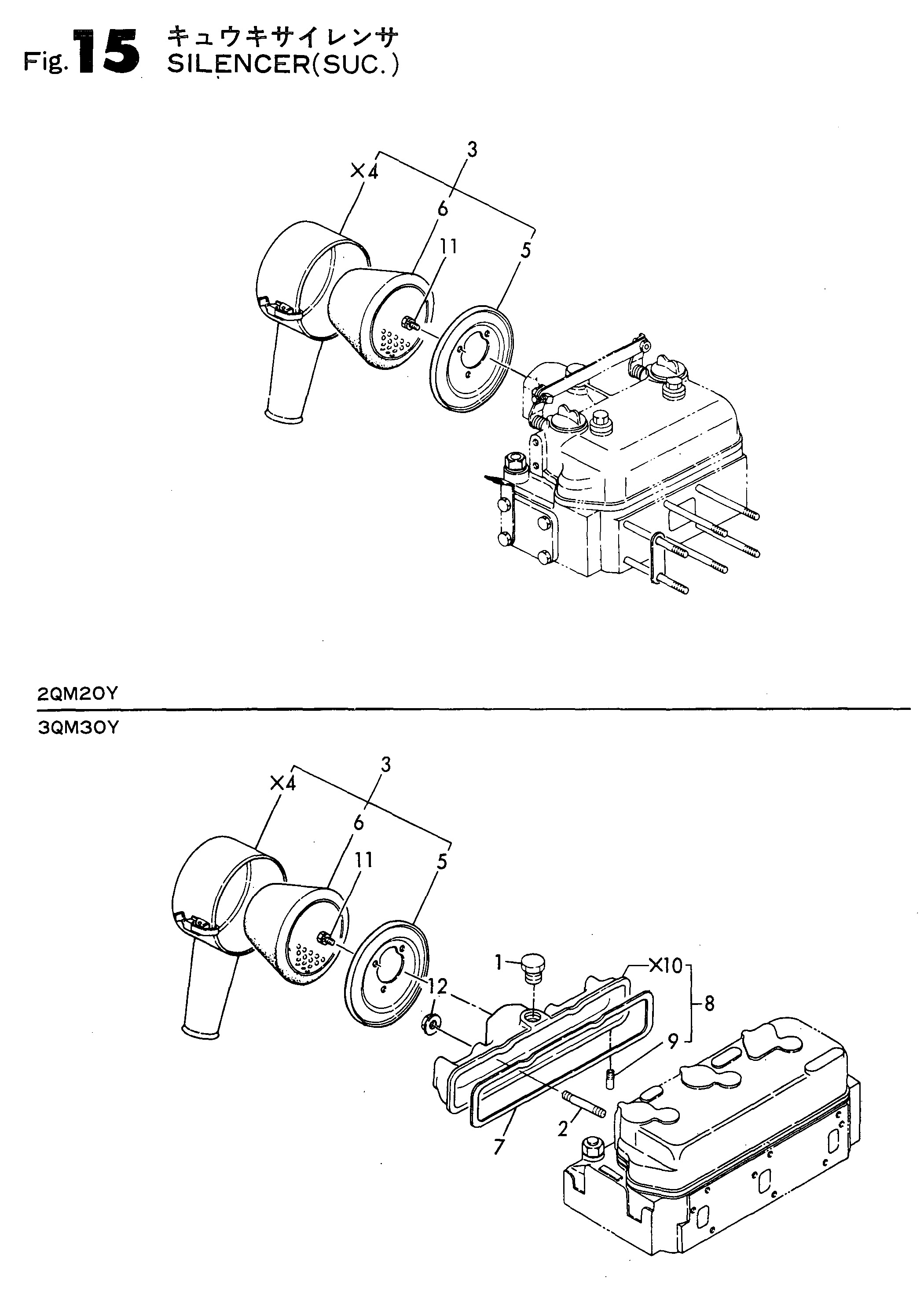 FIG 15. SILENCER (SUC)