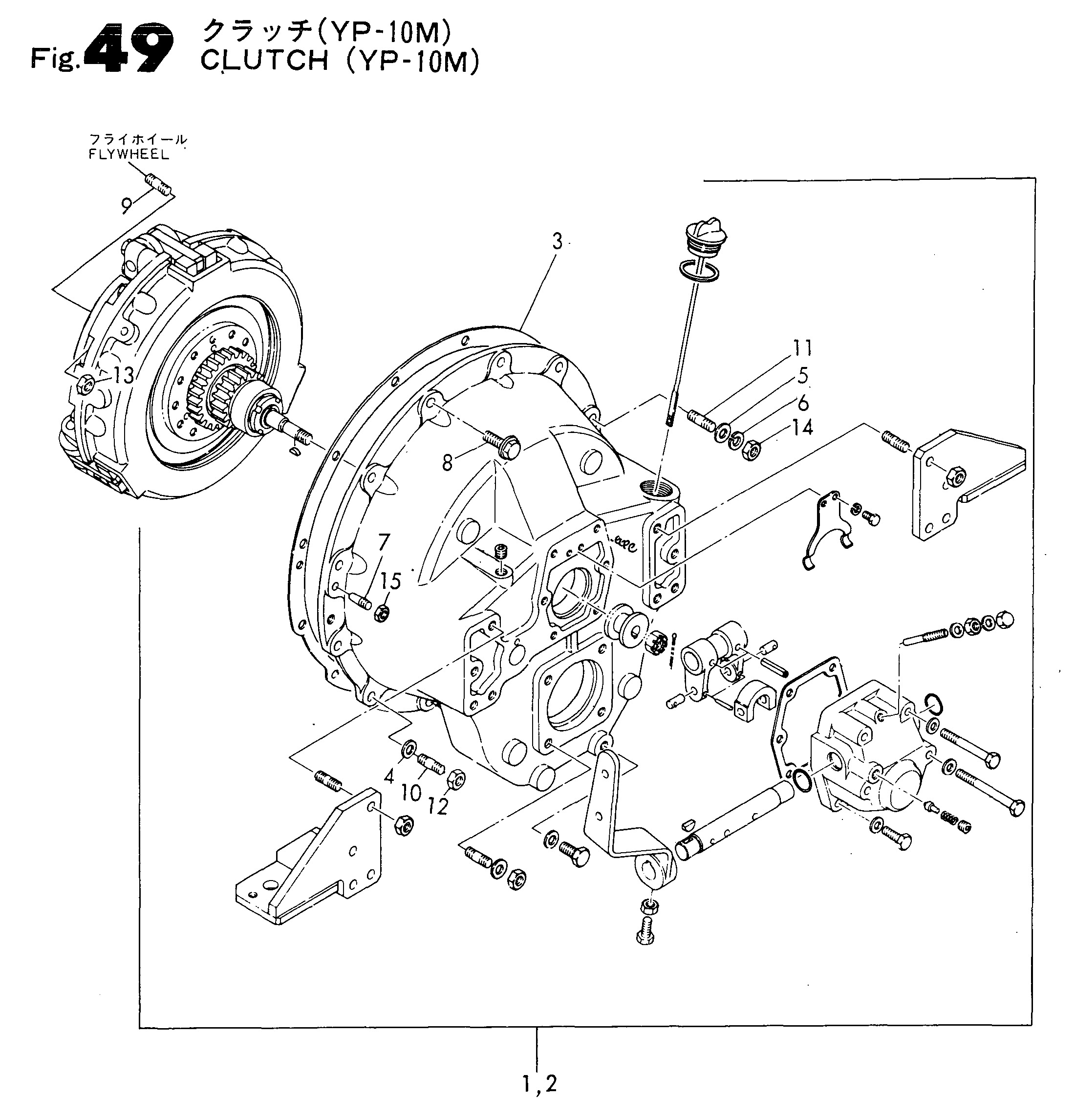 FIG 49. CLUTCH (YP-10M)