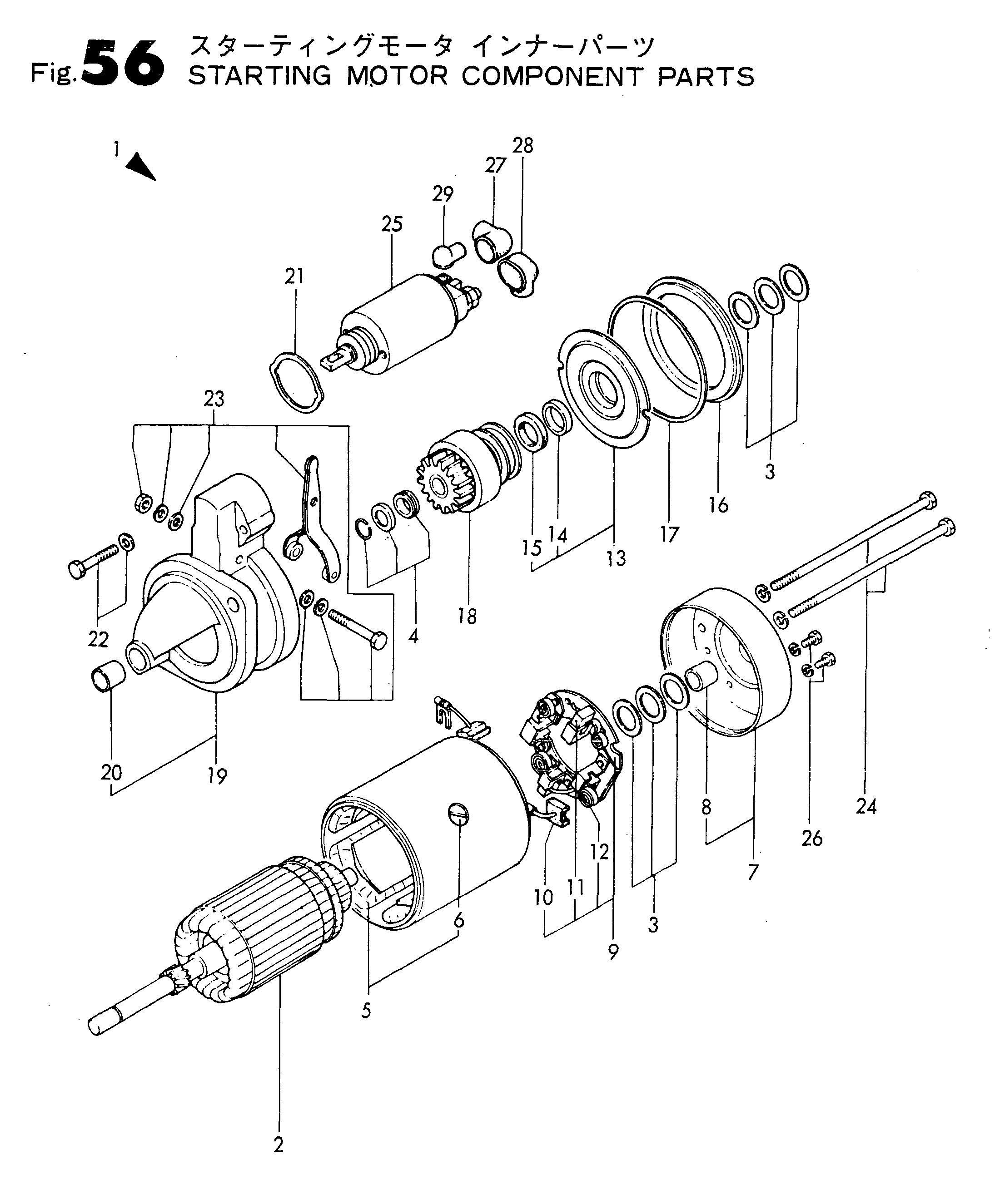 FIG 56. STARING MOTOR COMPONENT PARTS
