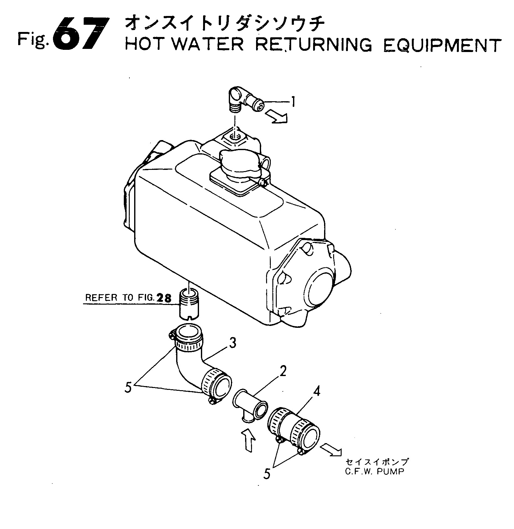 HOT WATER RETURNING EQUIPMENT