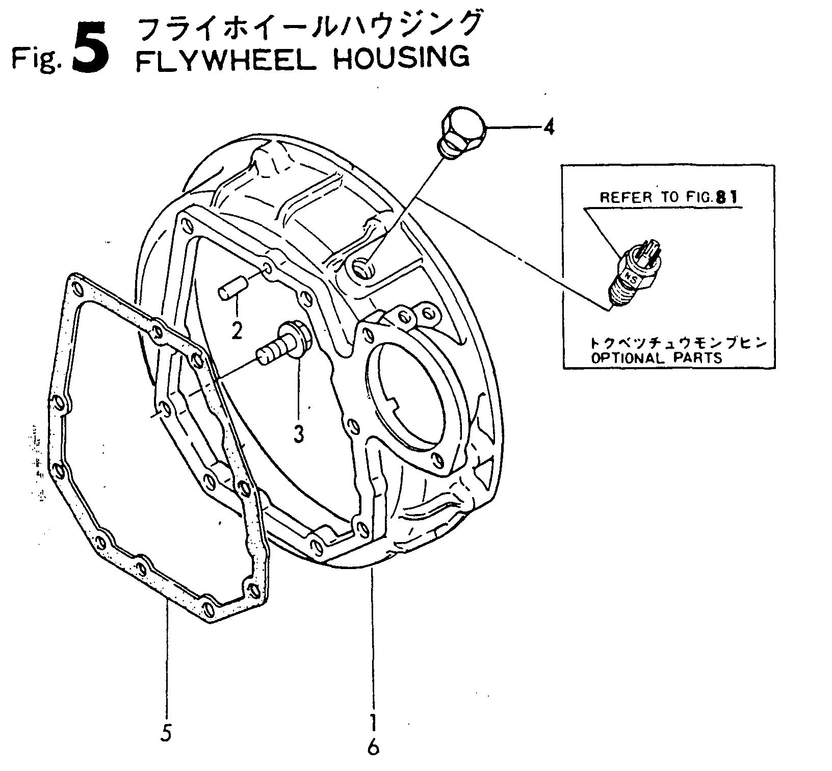 FIG 5. FLYWHEEL HOUS