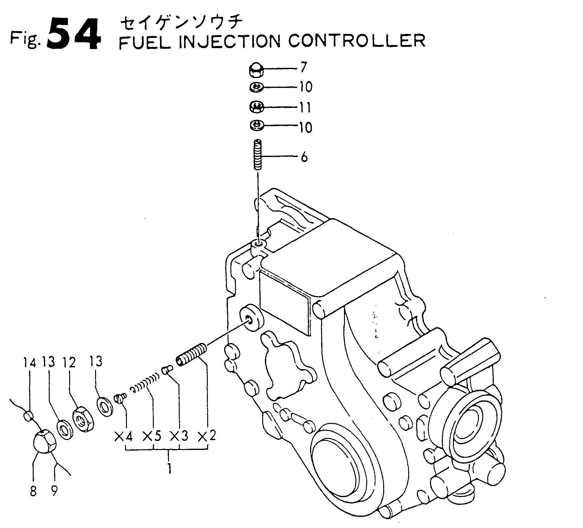 FIG 54. FUEL INJECTION CONTROLLER